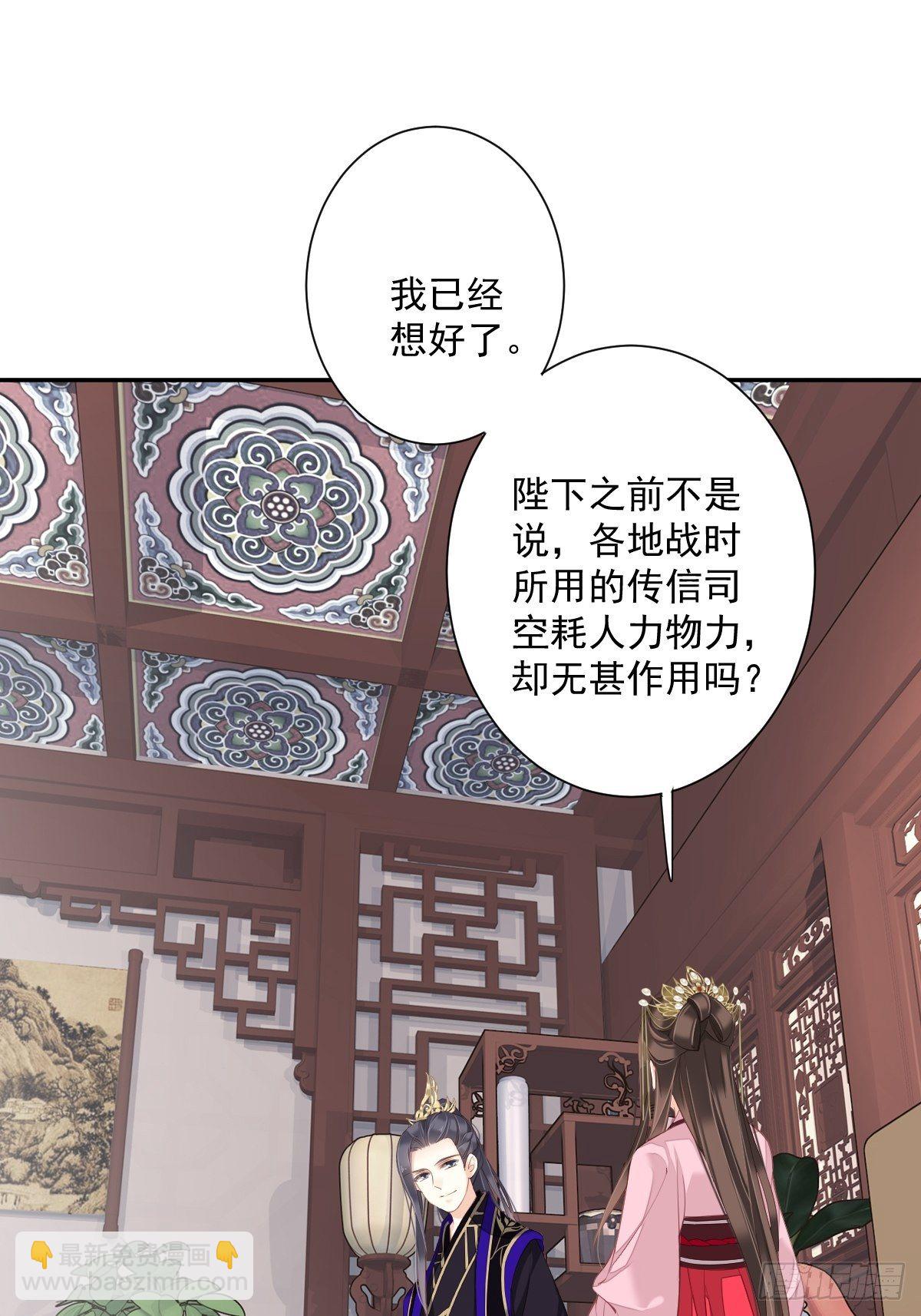 第一百七十八章-第296话