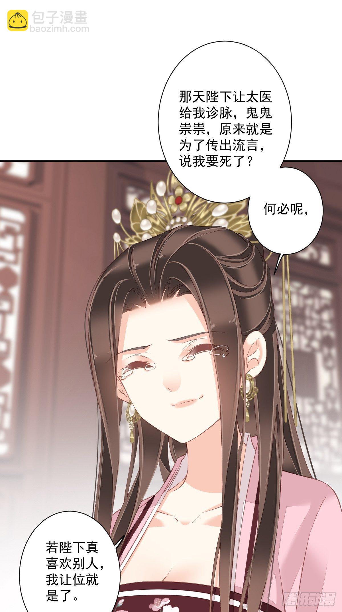 第一百七十八章-第296话