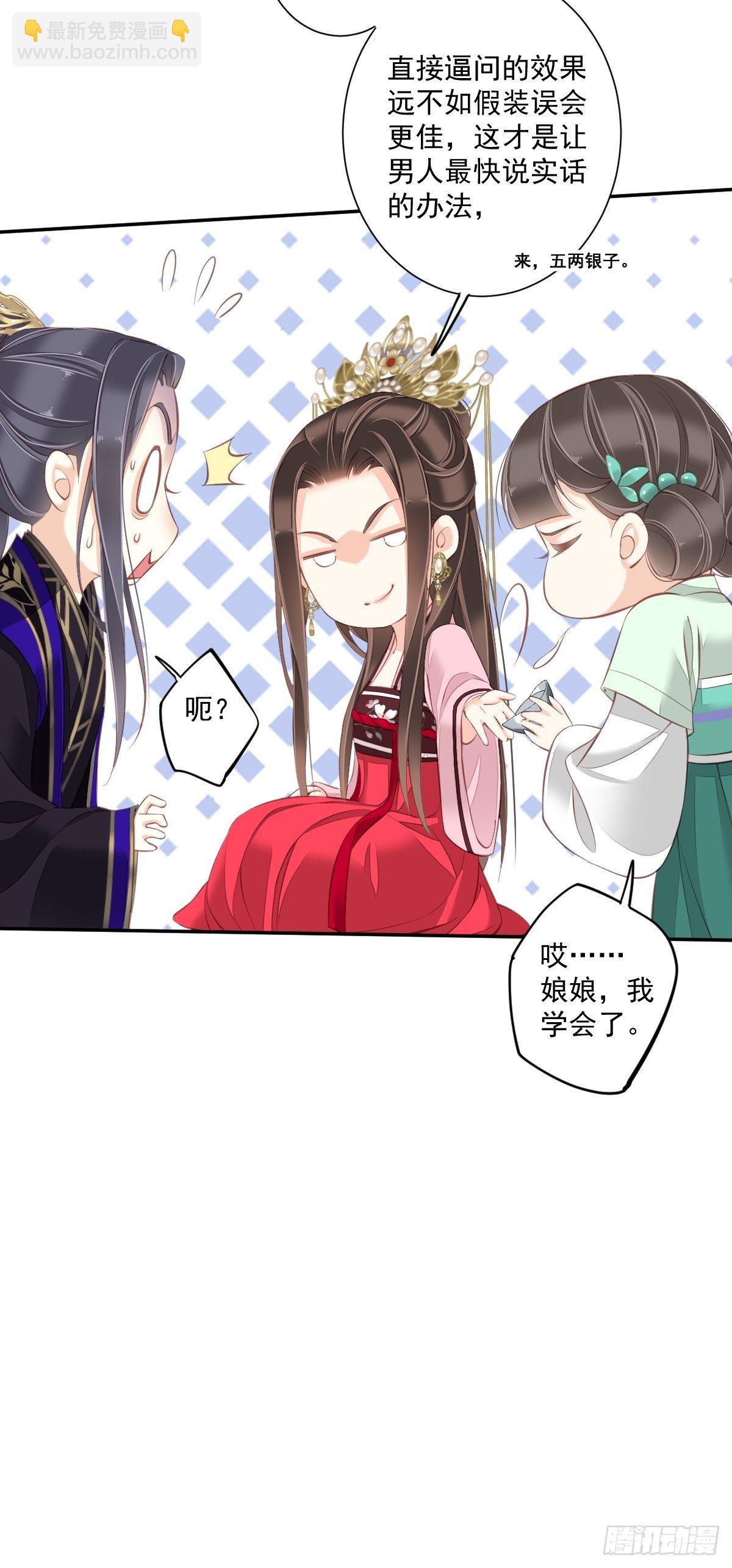 第一百七十八章-第296话