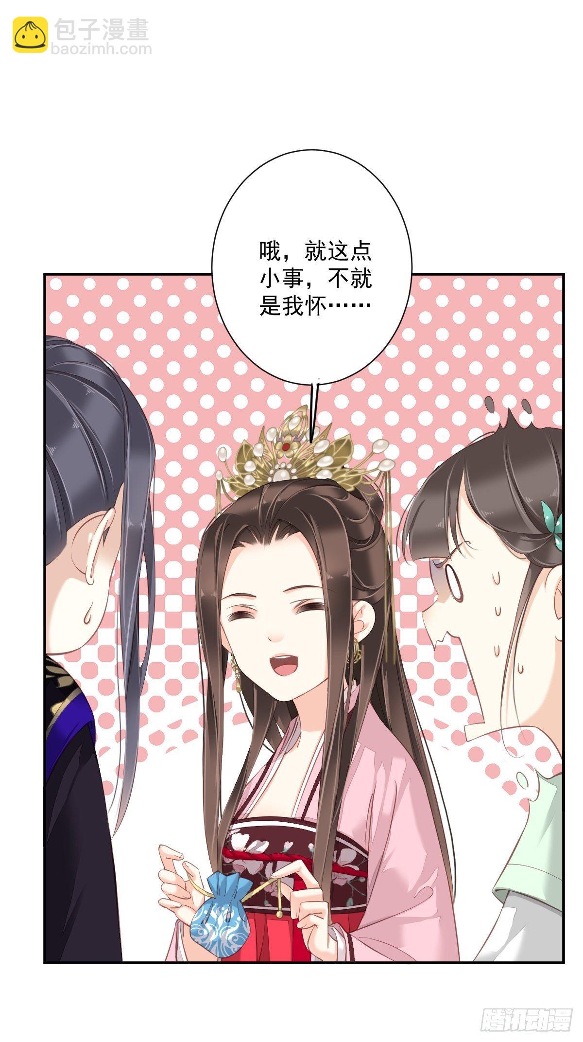 第一百七十八章-第296话