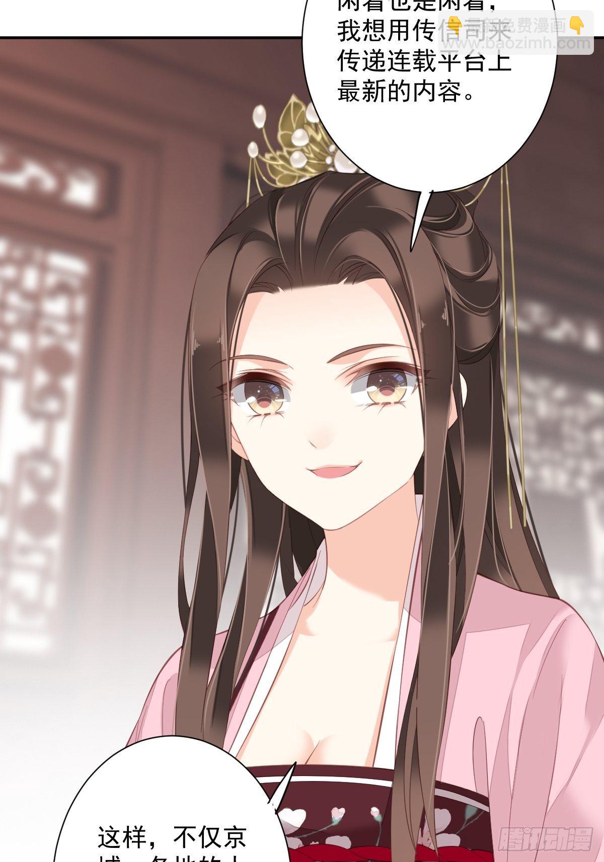 第一百七十八章-第296话