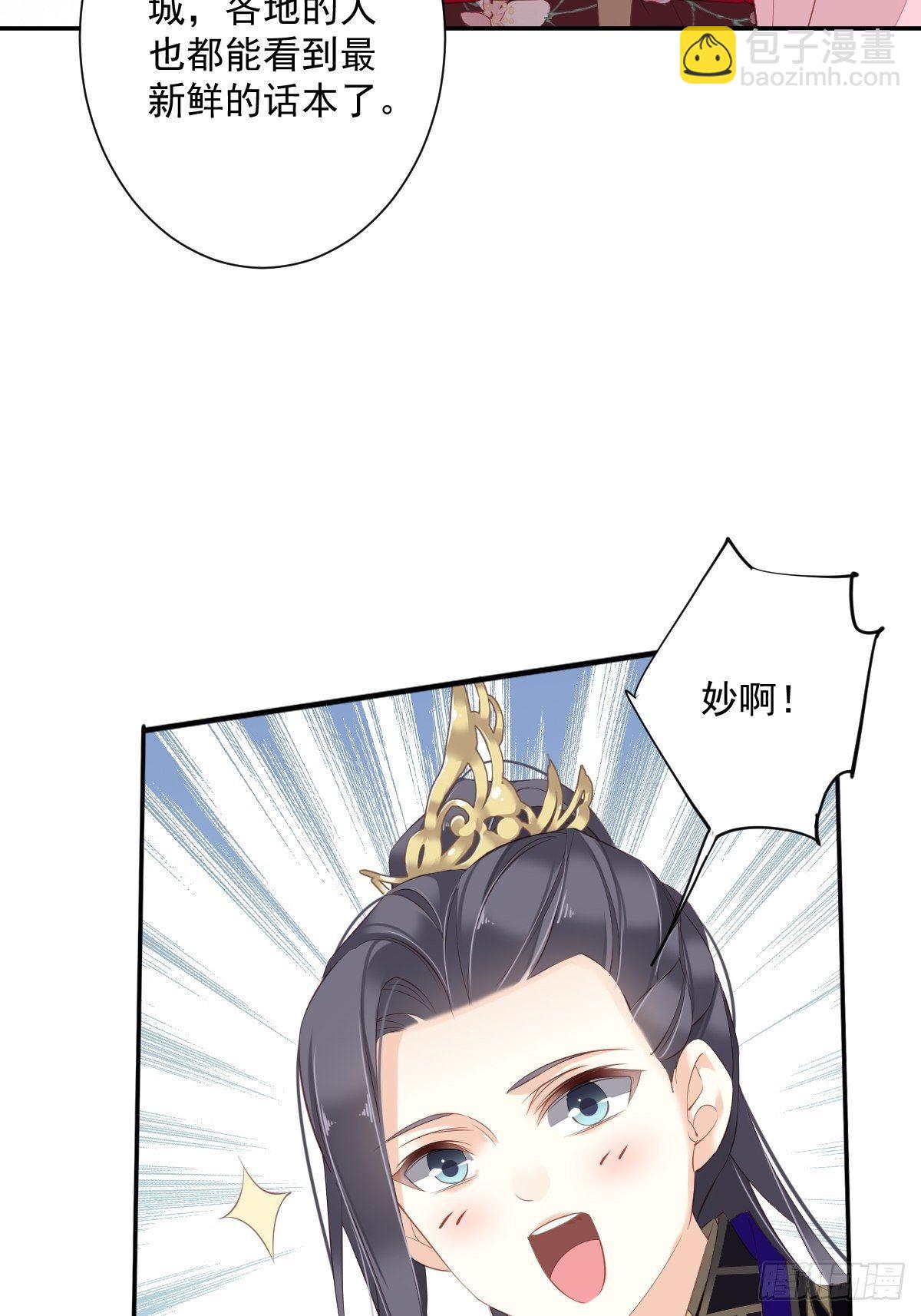 第一百七十八章-第296话