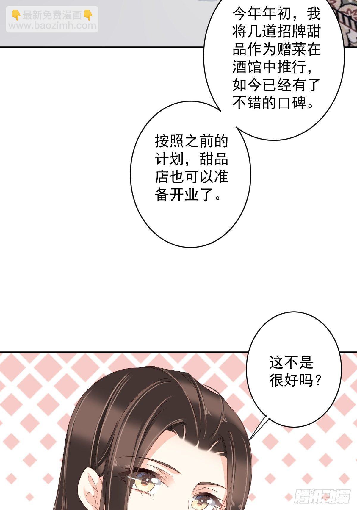 第一百八十章-第298话