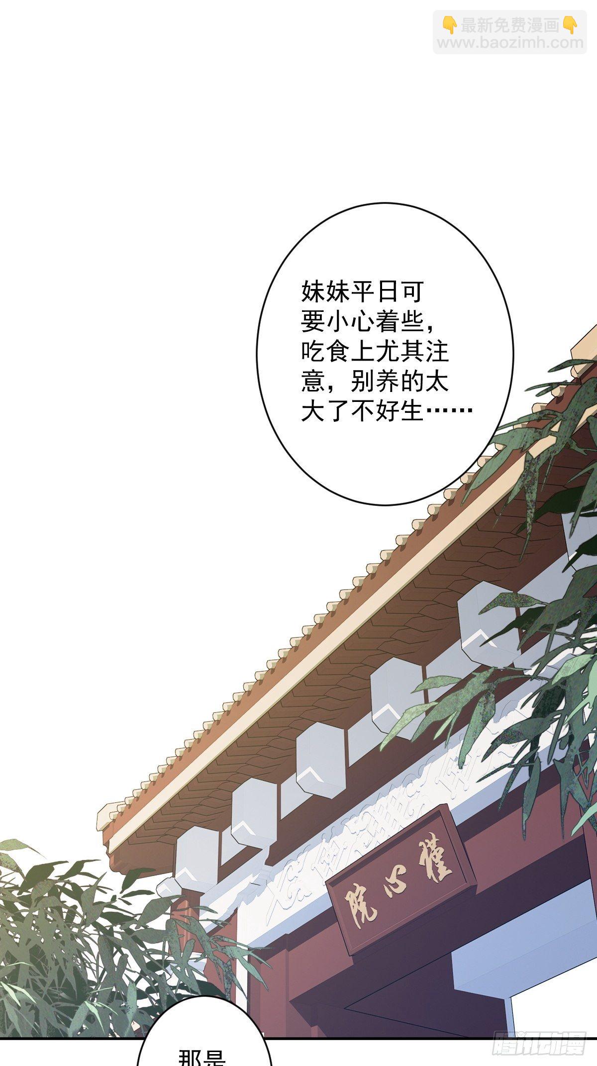 第一百八十章-第298话