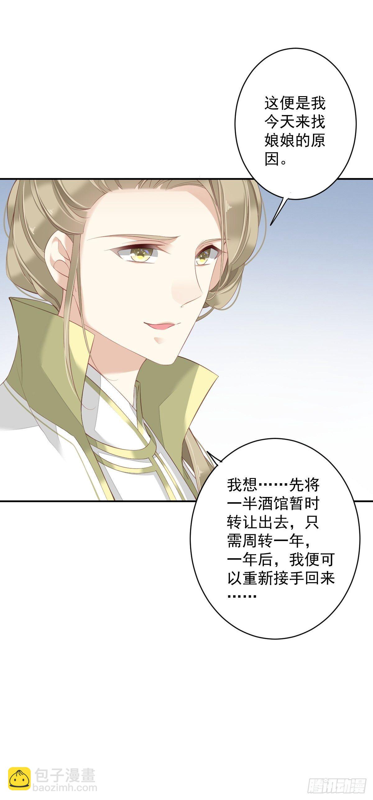 第一百八十章-第298话