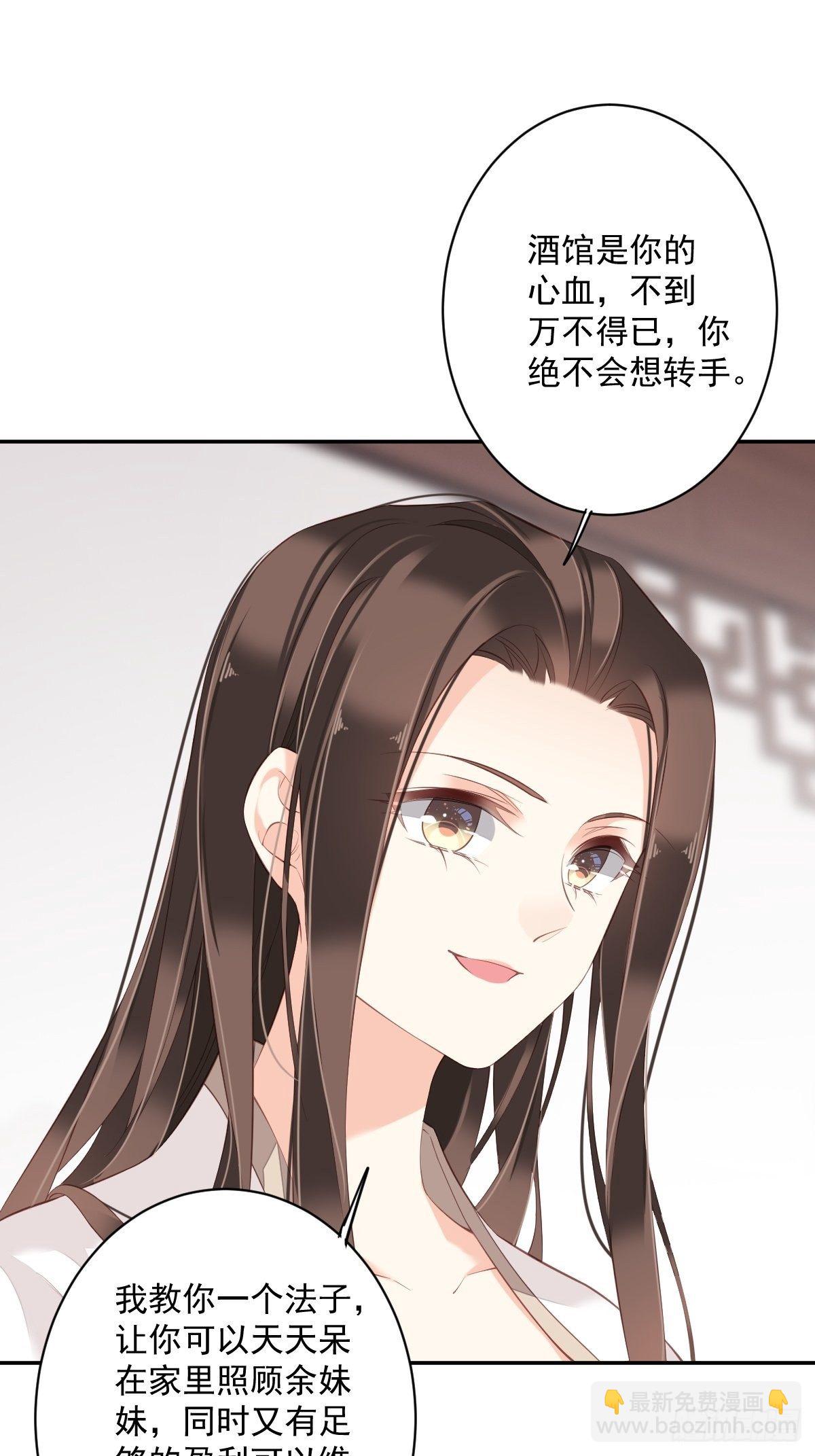 第一百八十章-第298话