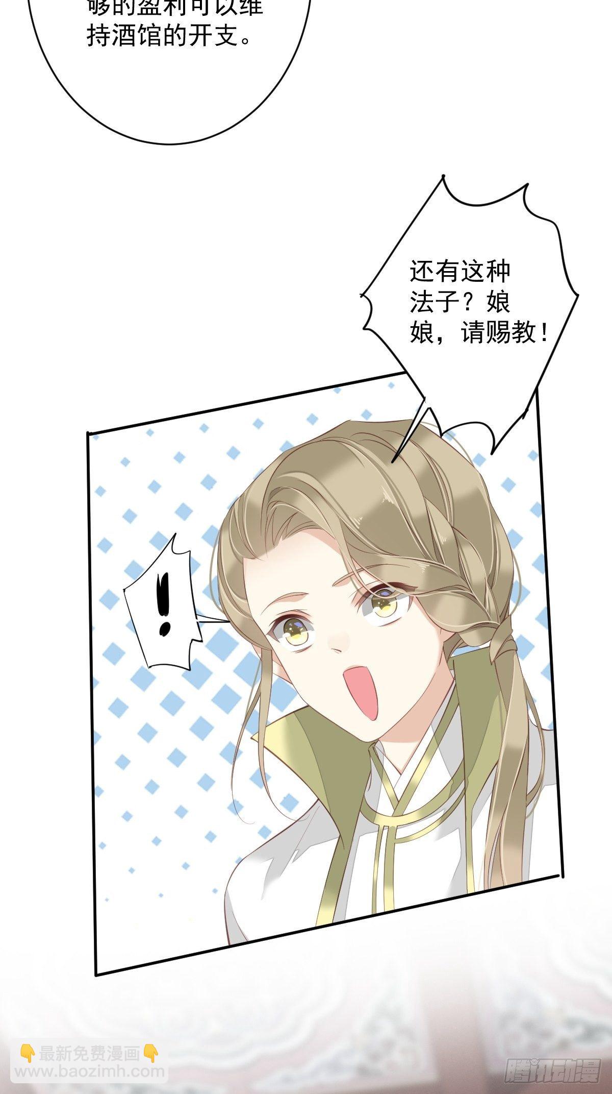 第一百八十章-第298话