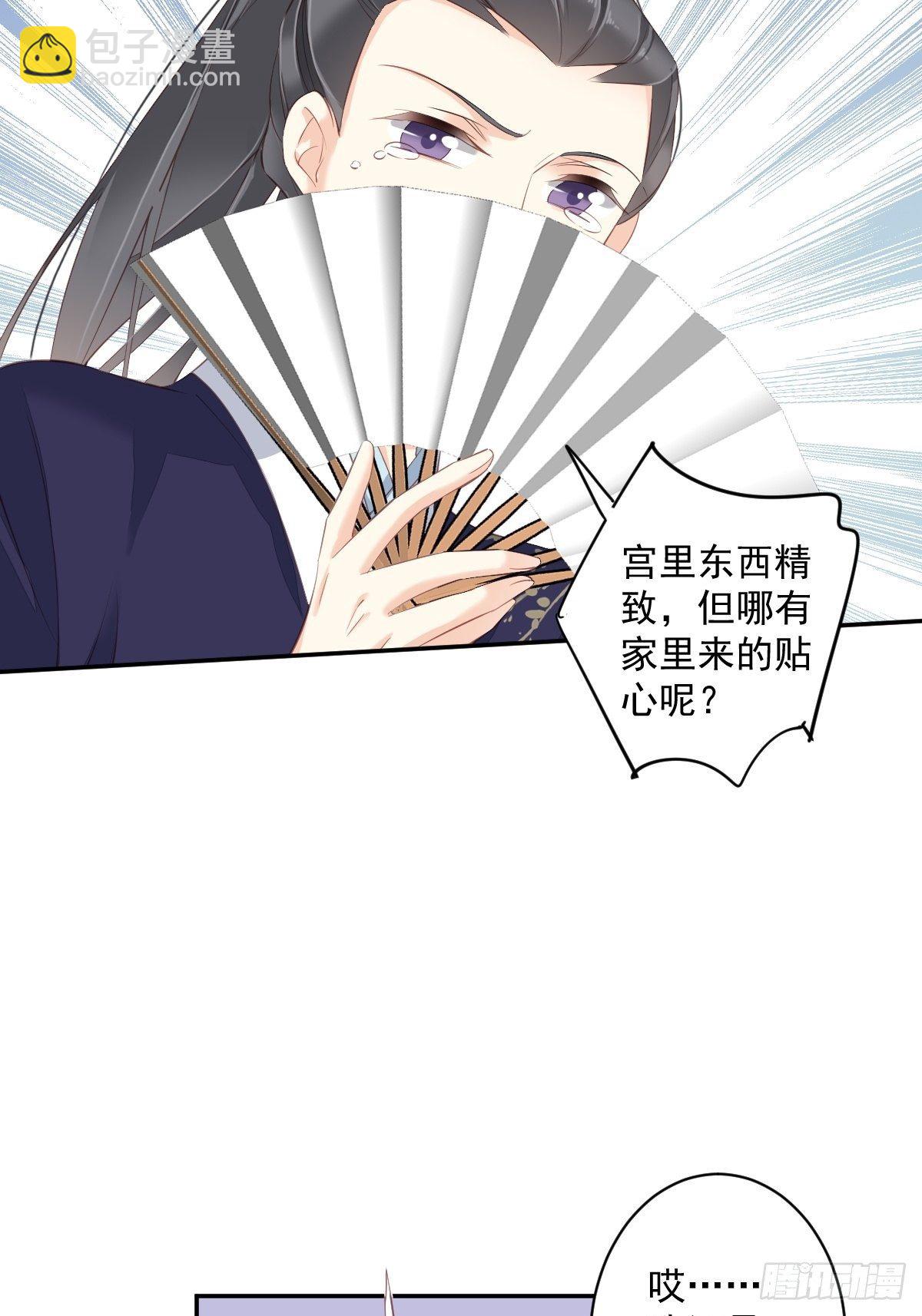 第一百八十章-第298话