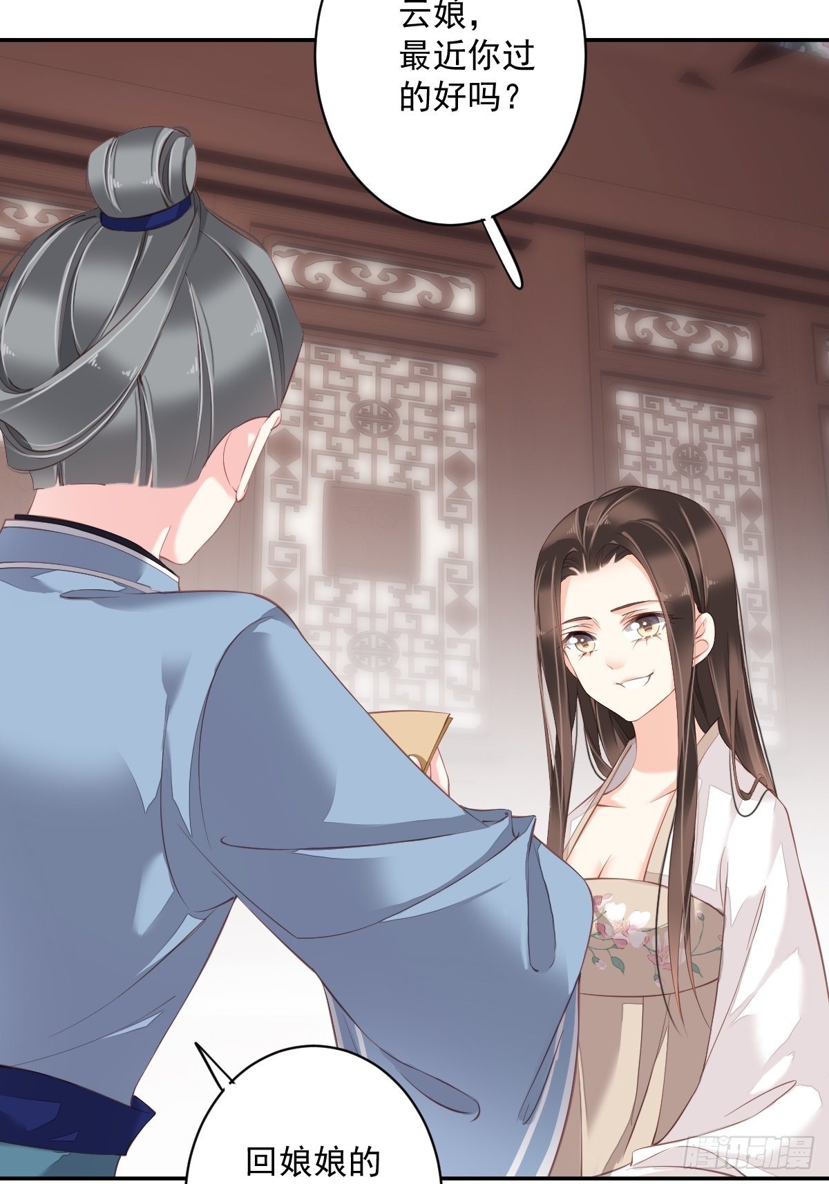 第一百八十二章-第300话