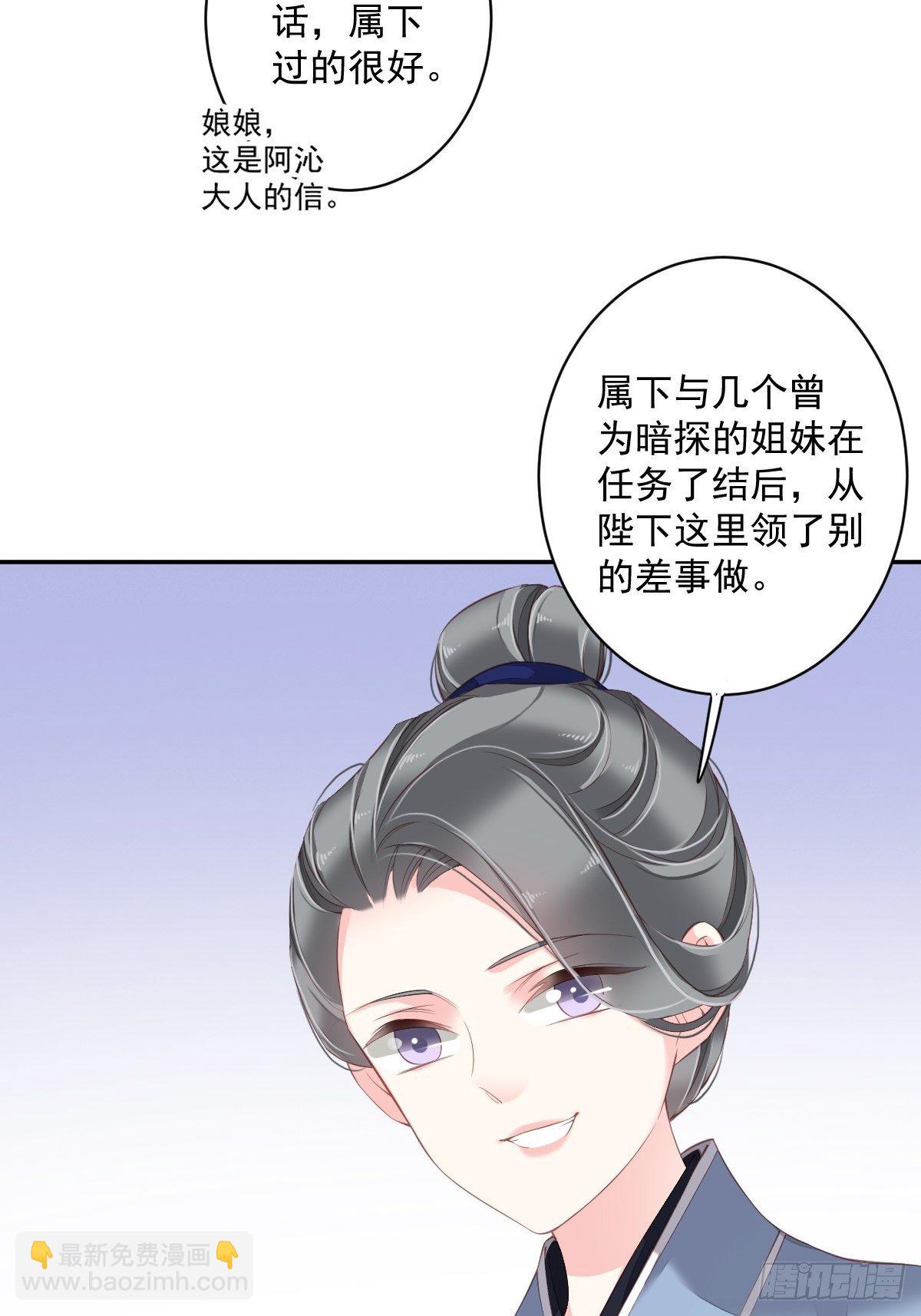 第一百八十二章-第300话