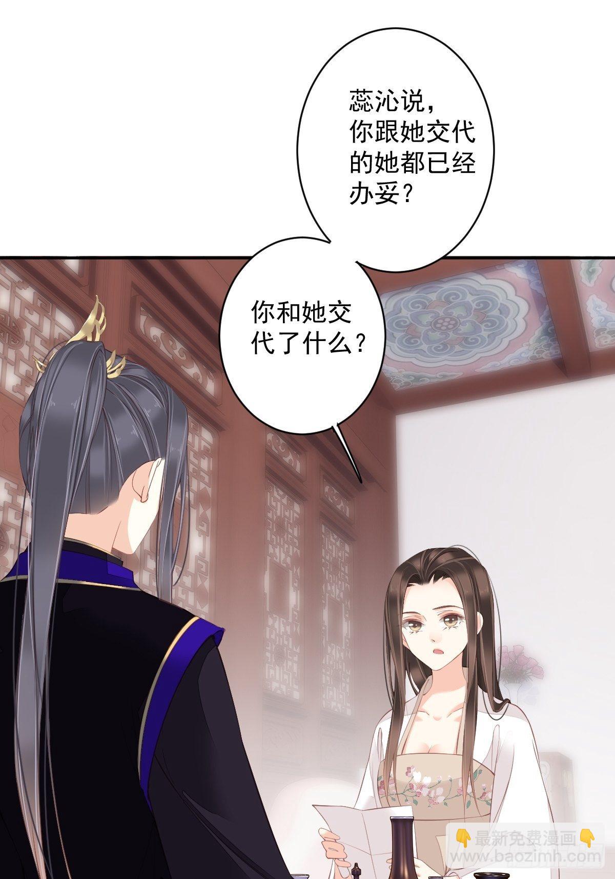 第一百八十二章-第300话