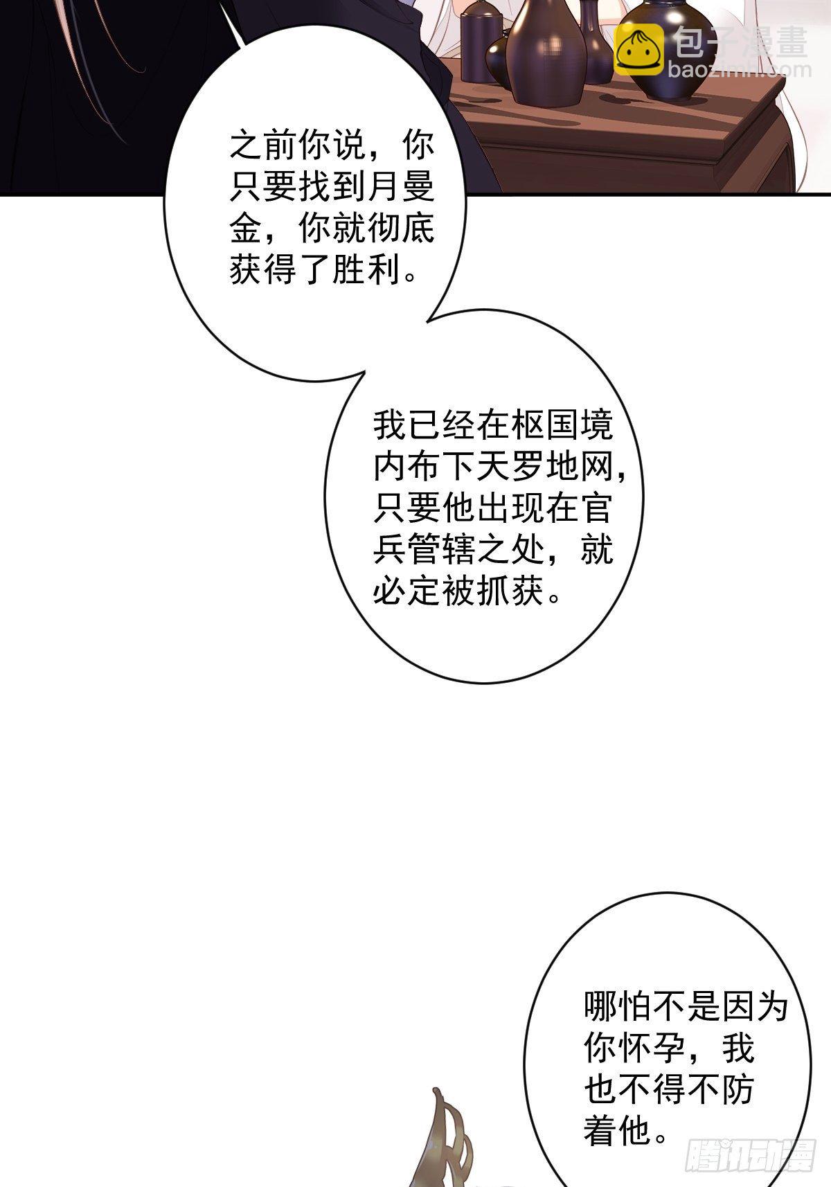 第一百八十二章-第300话