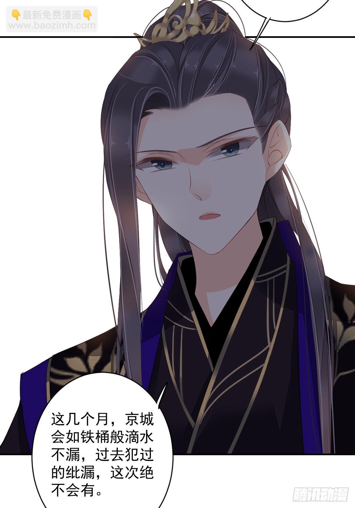 第一百八十二章-第300话