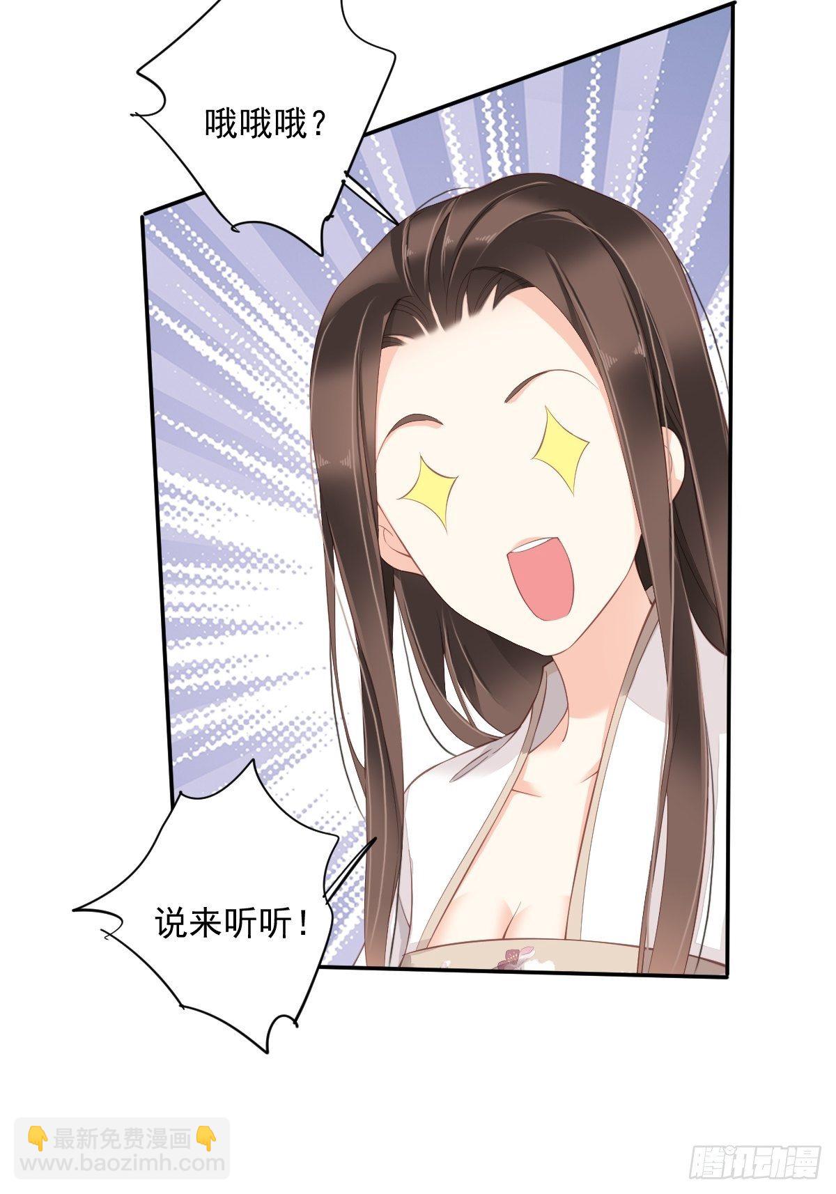 第一百八十二章-第300话