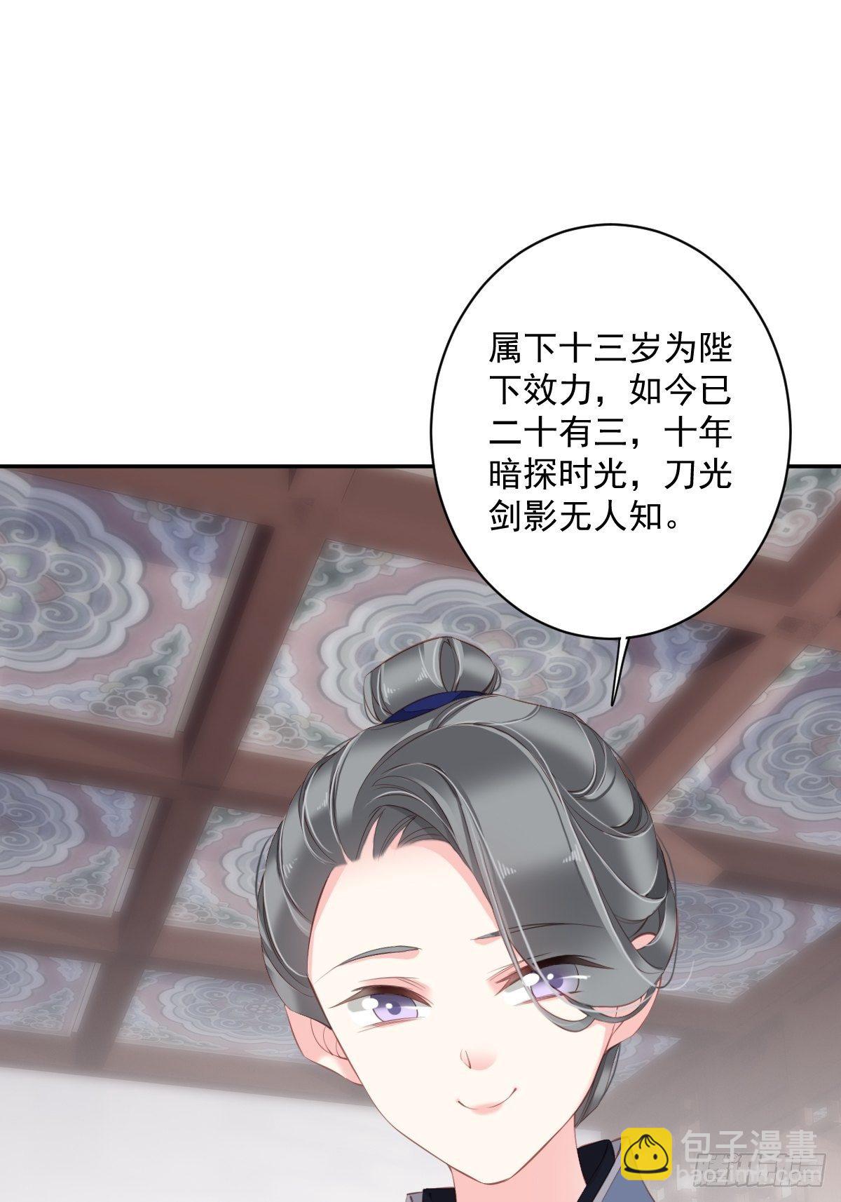 第一百八十二章-第300话