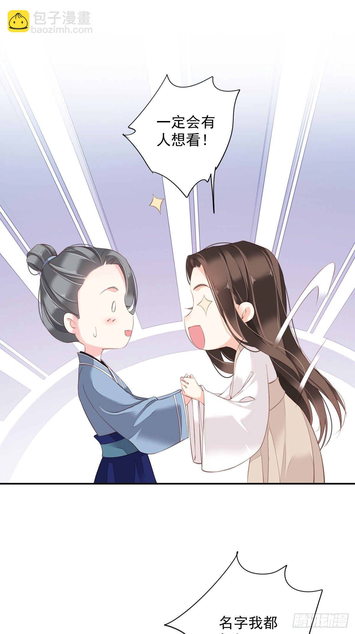 第一百八十二章-第300话