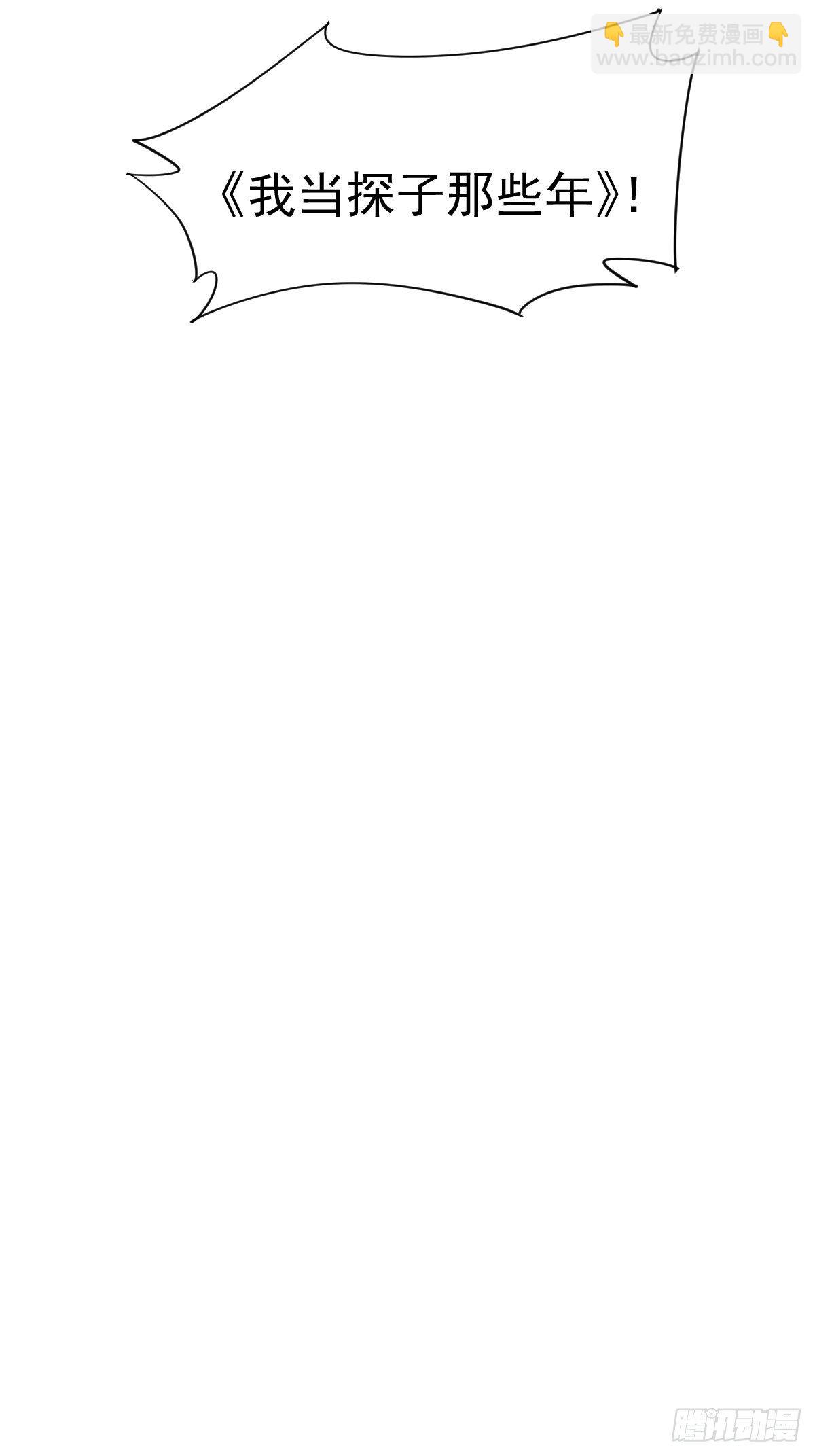 第一百八十二章-第300话