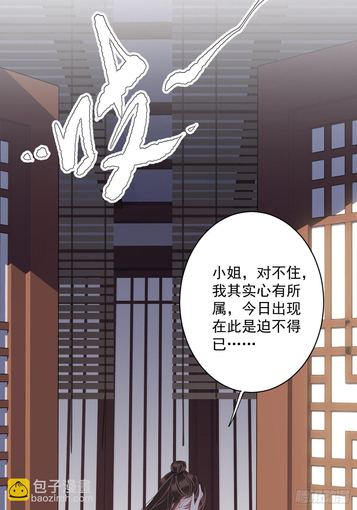 第一百八十二章-第300话