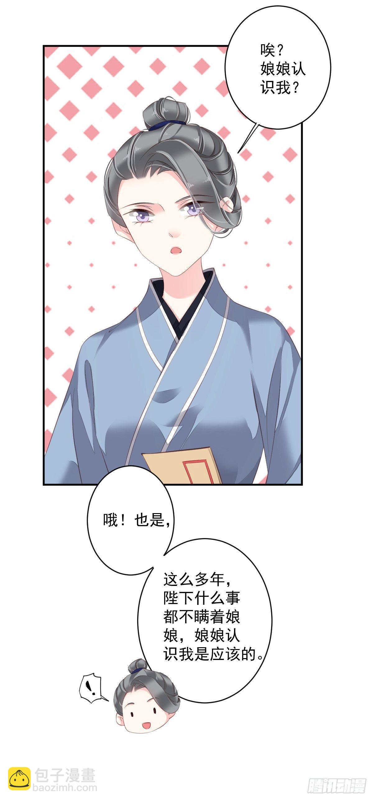 第一百八十二章-第300话