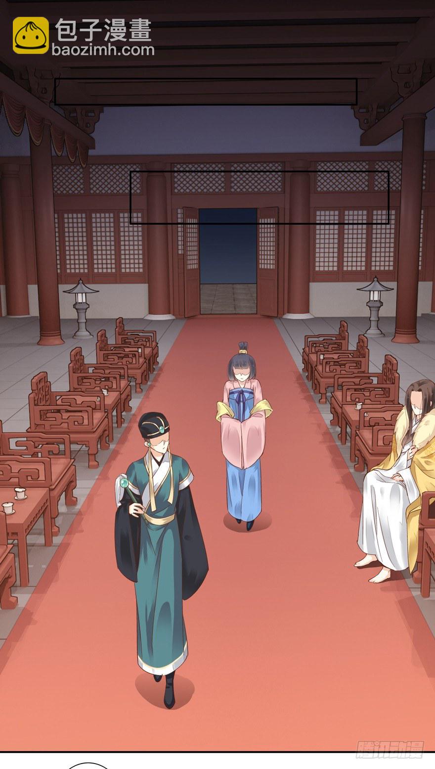 是我识人不清-第4话