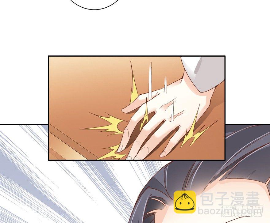 是我识人不清-第4话