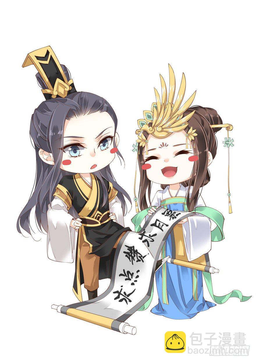 是我识人不清-第4话