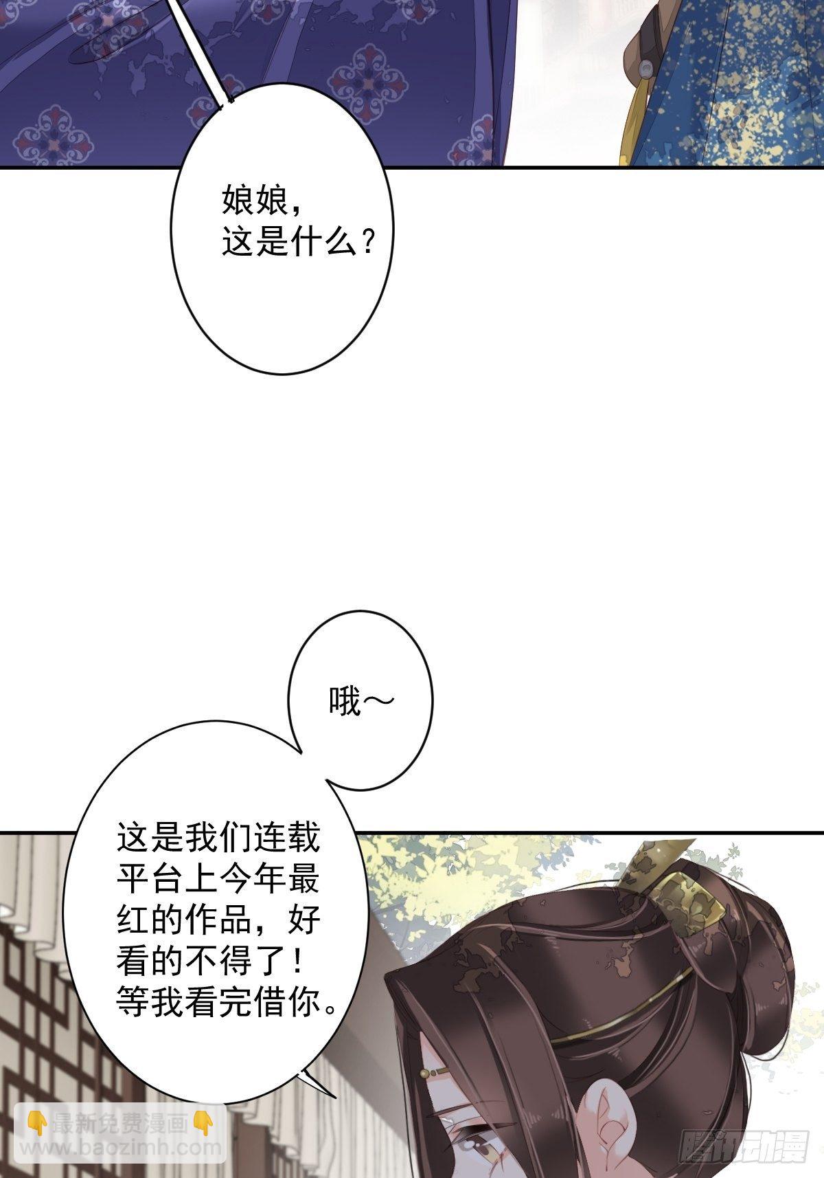 第一百八十四章-第302话