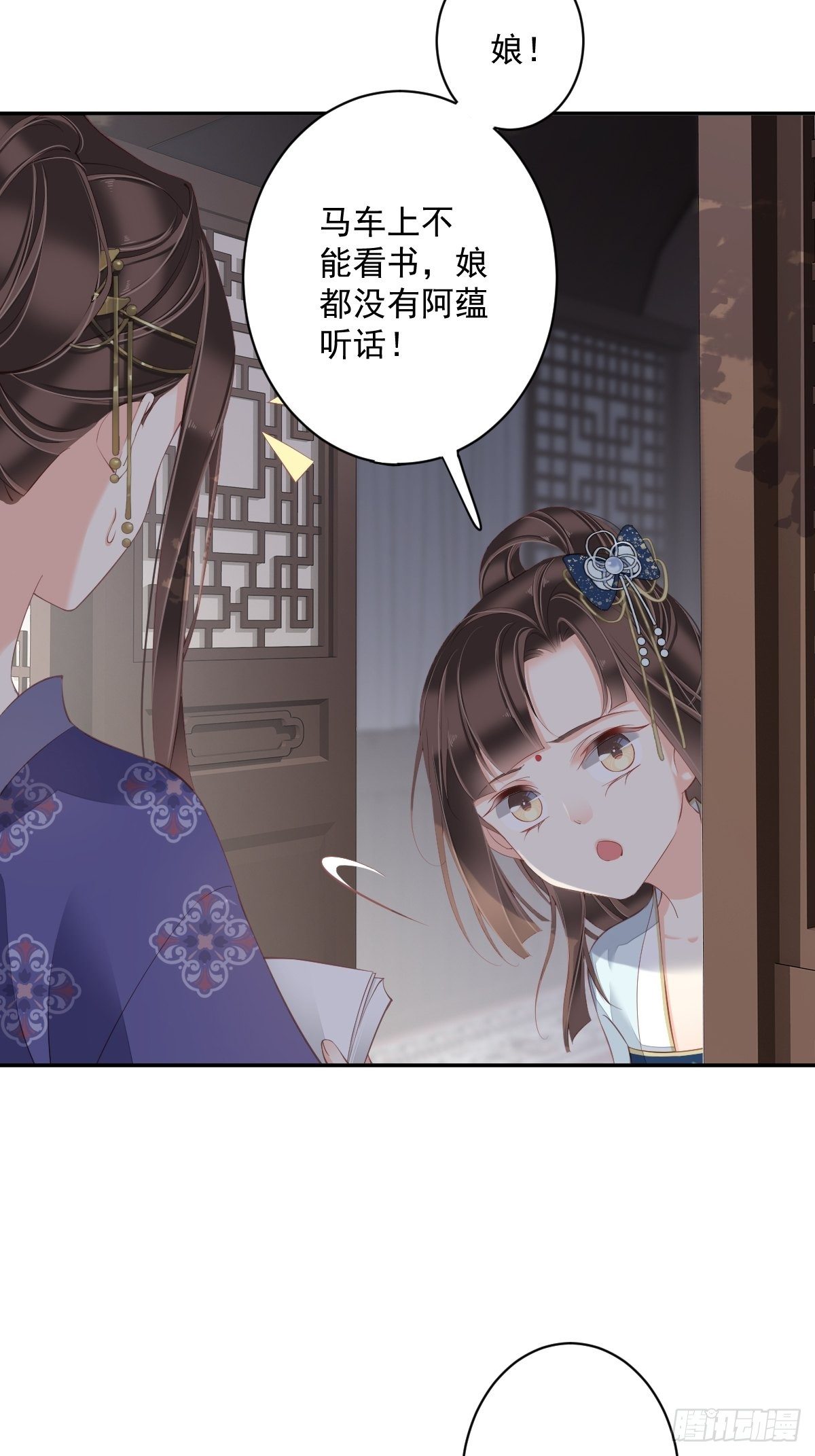 第一百八十四章-第302话