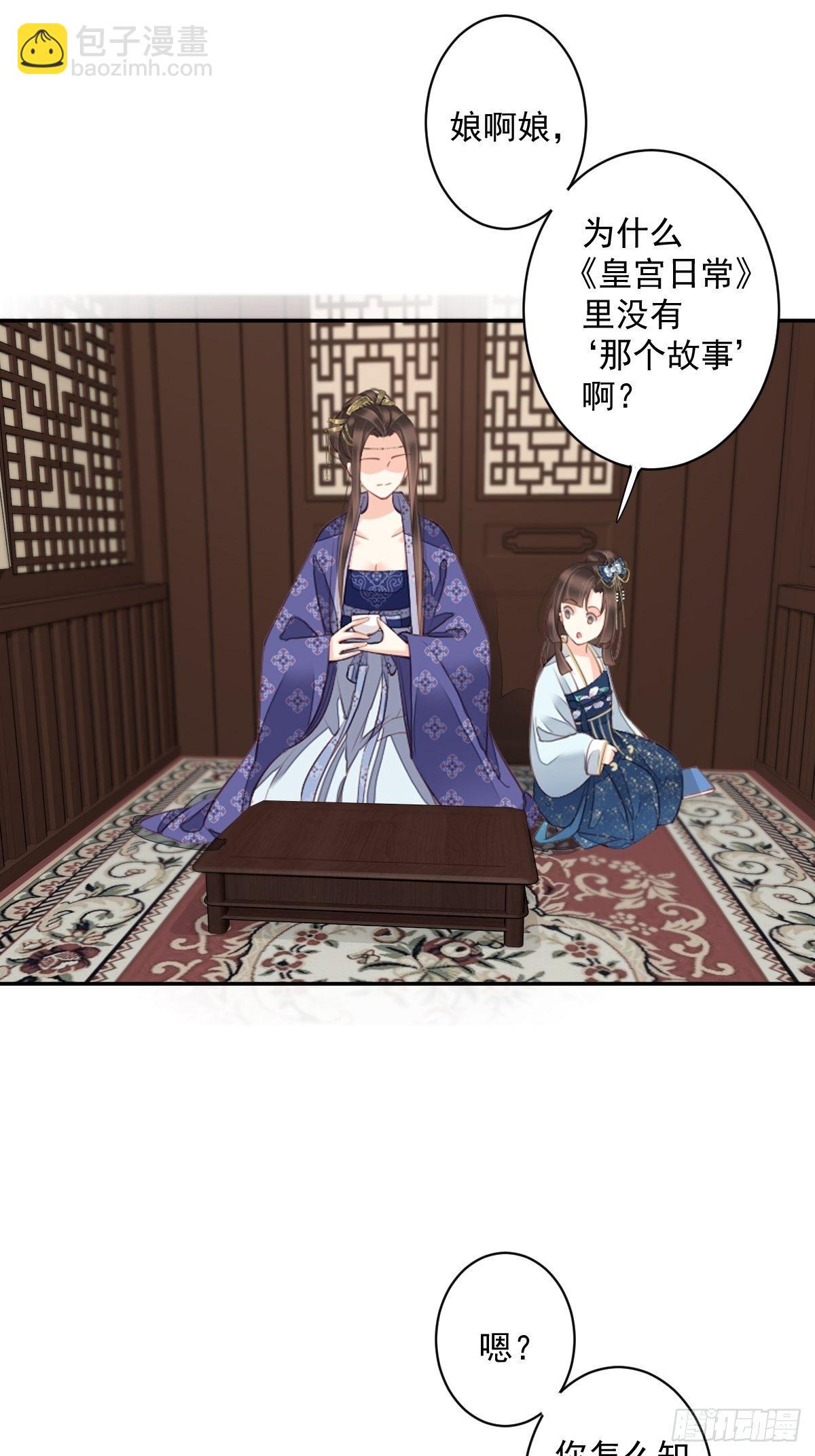 第一百八十四章-第302话