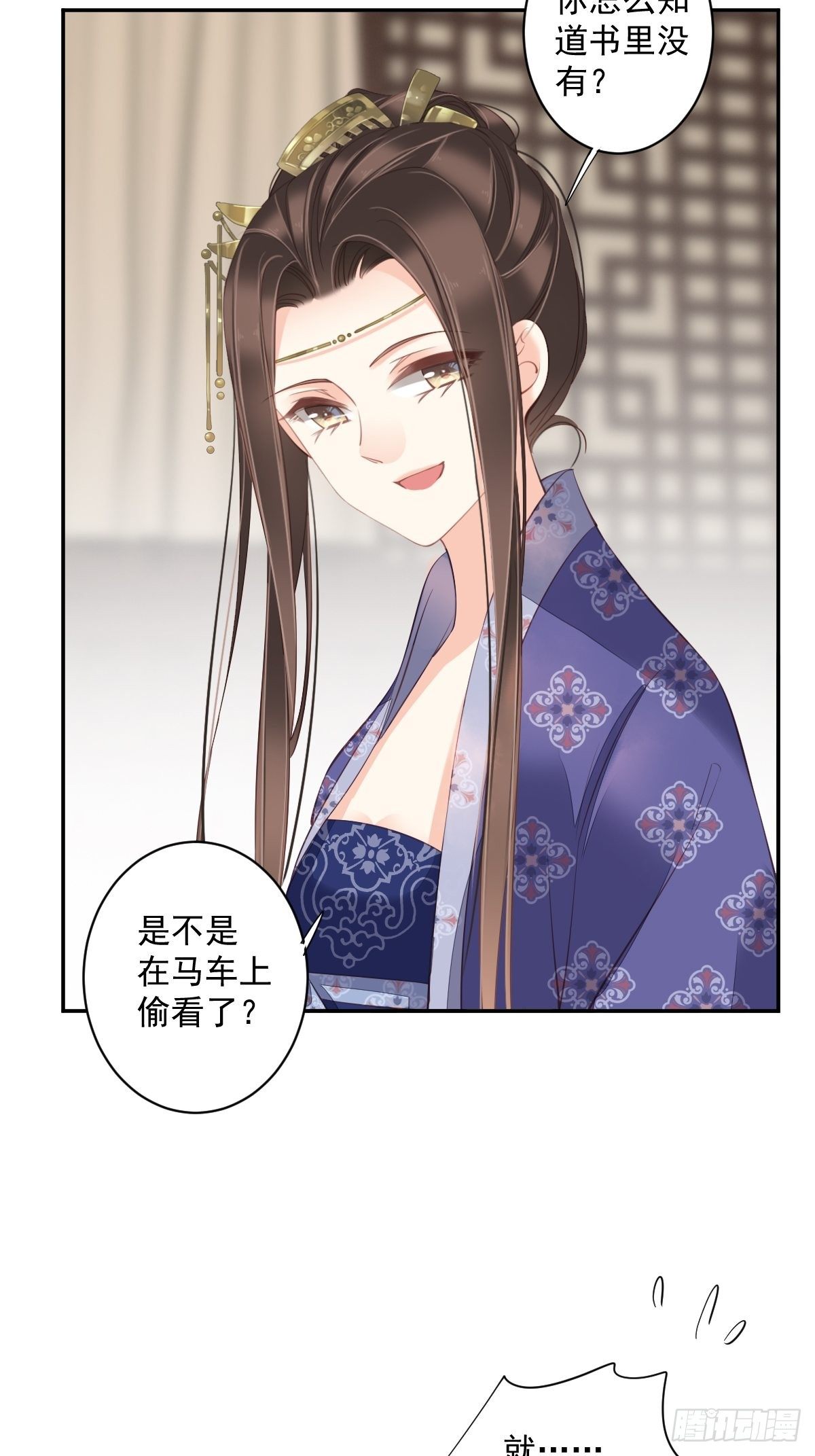 第一百八十四章-第302话