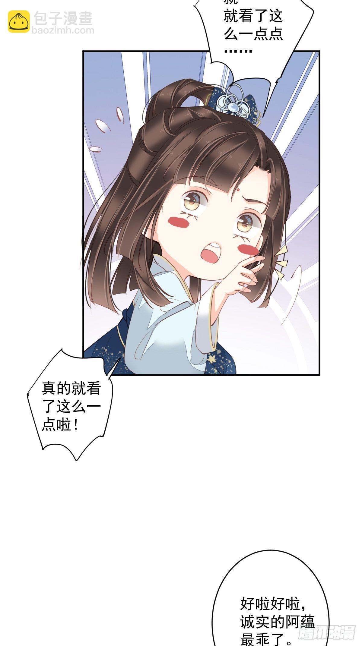 第一百八十四章-第302话