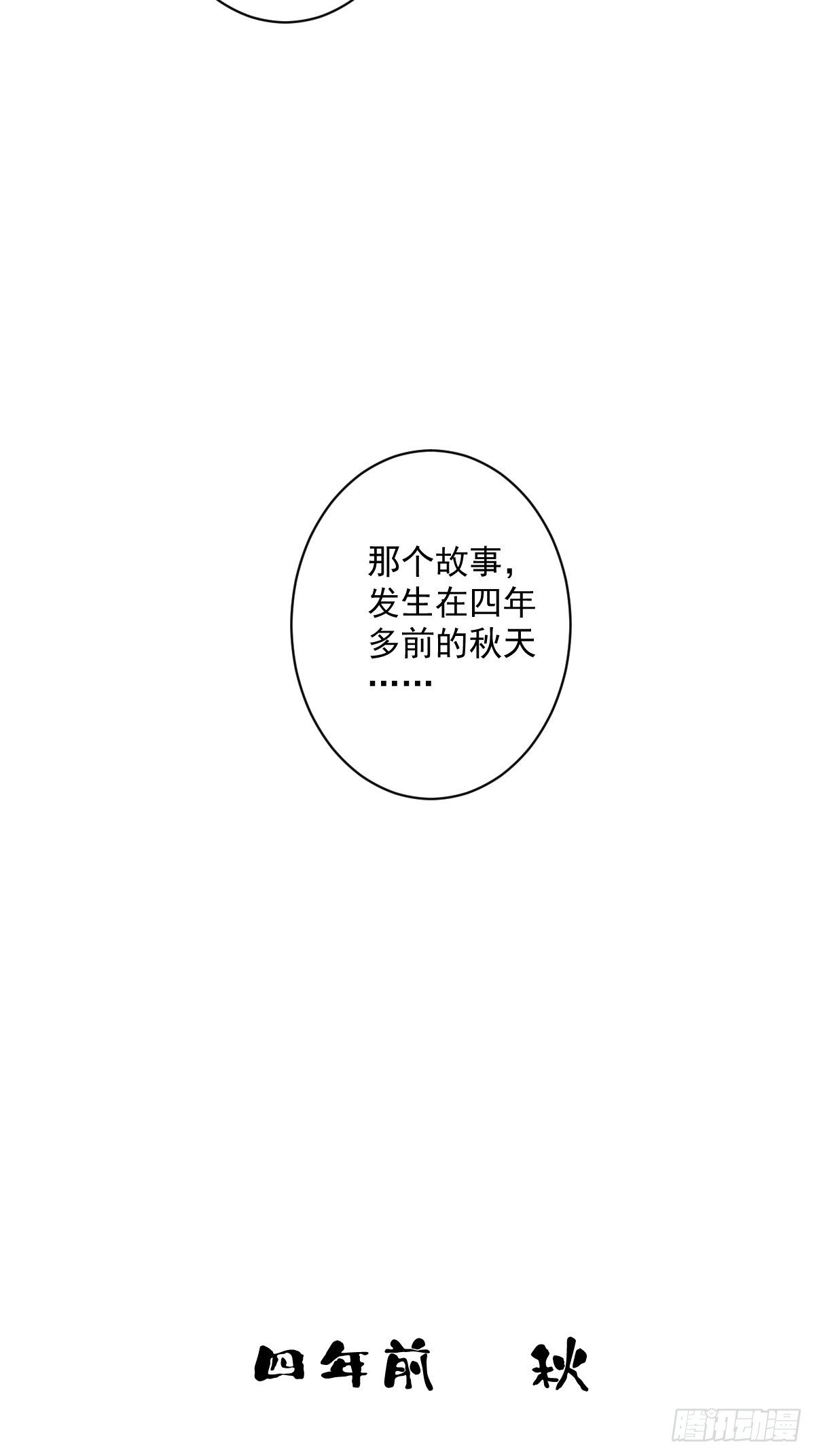 第一百八十四章-第302话