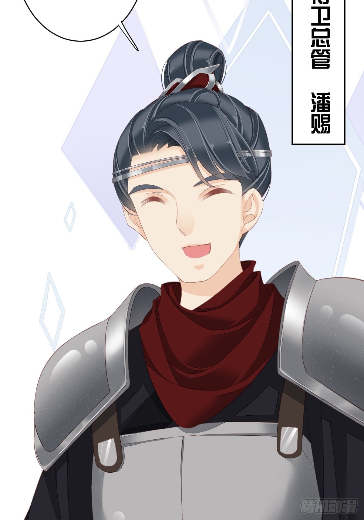 第一百八十四章-第302话