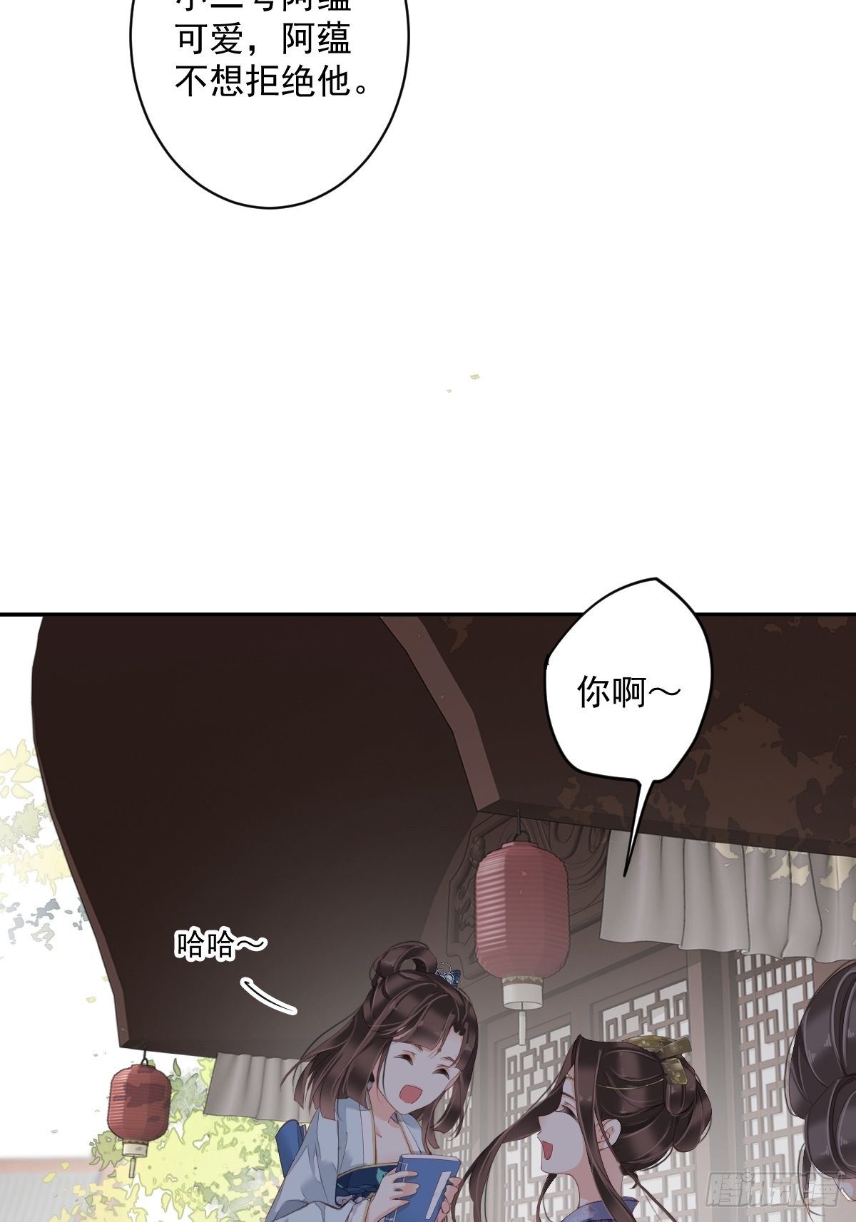 第一百八十四章-第302话