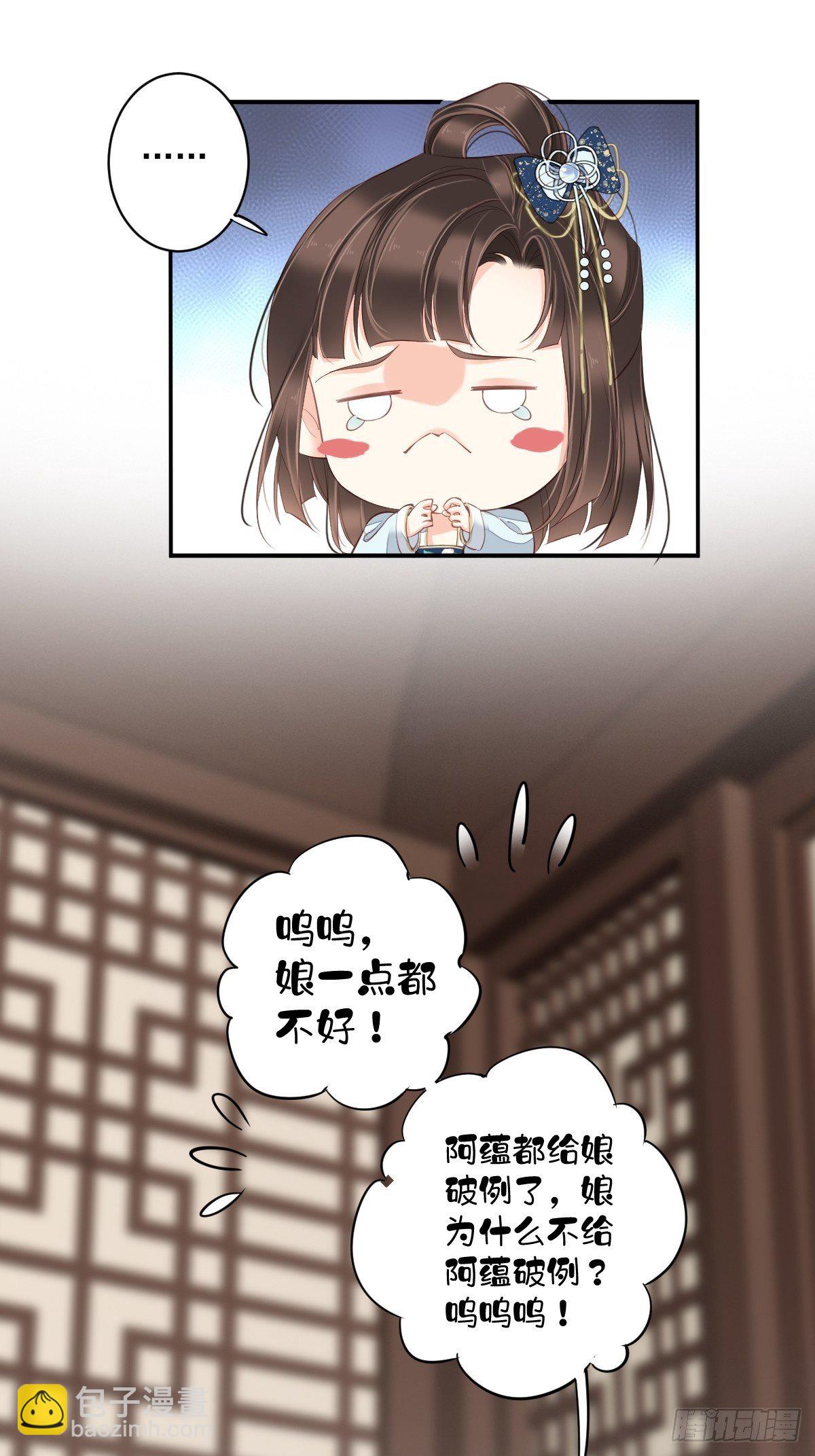 第一百八十六章-第304话