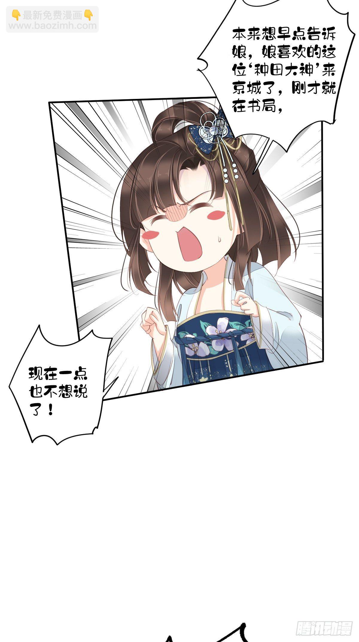 第一百八十六章-第304话