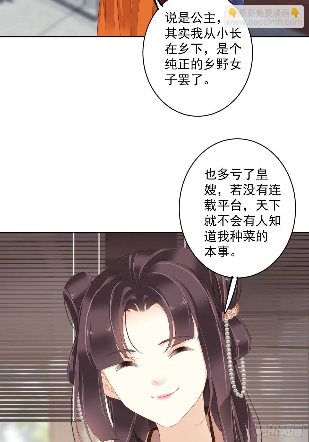 第一百八十六章-第304话