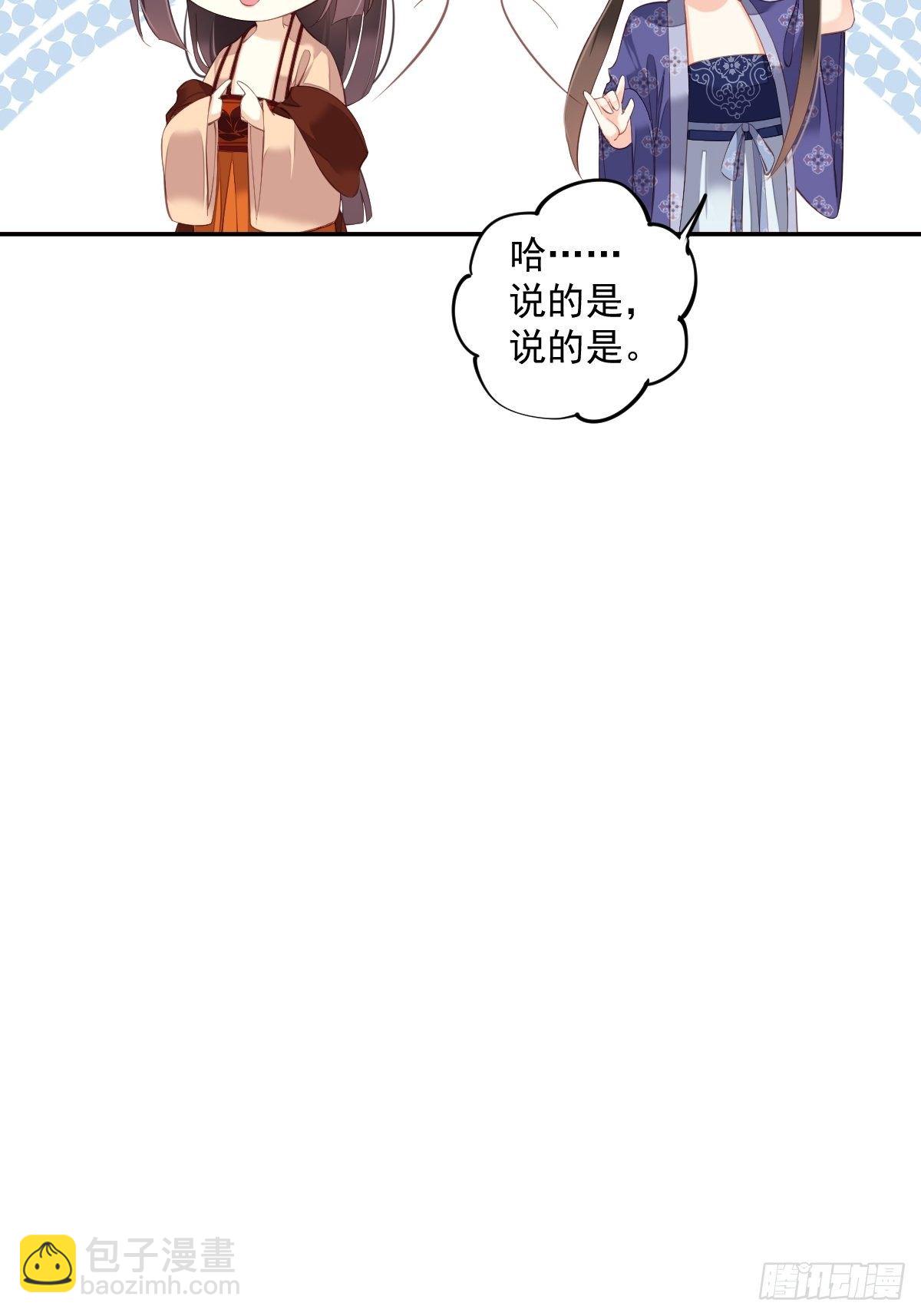 第一百八十六章-第304话