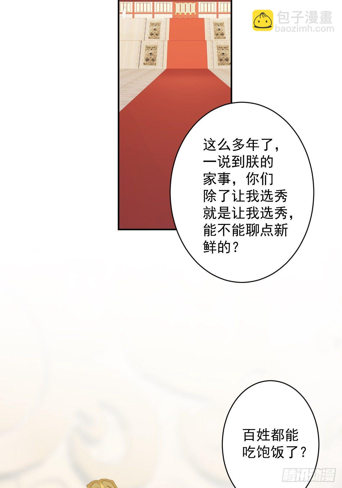 第一百八十六章-第304话