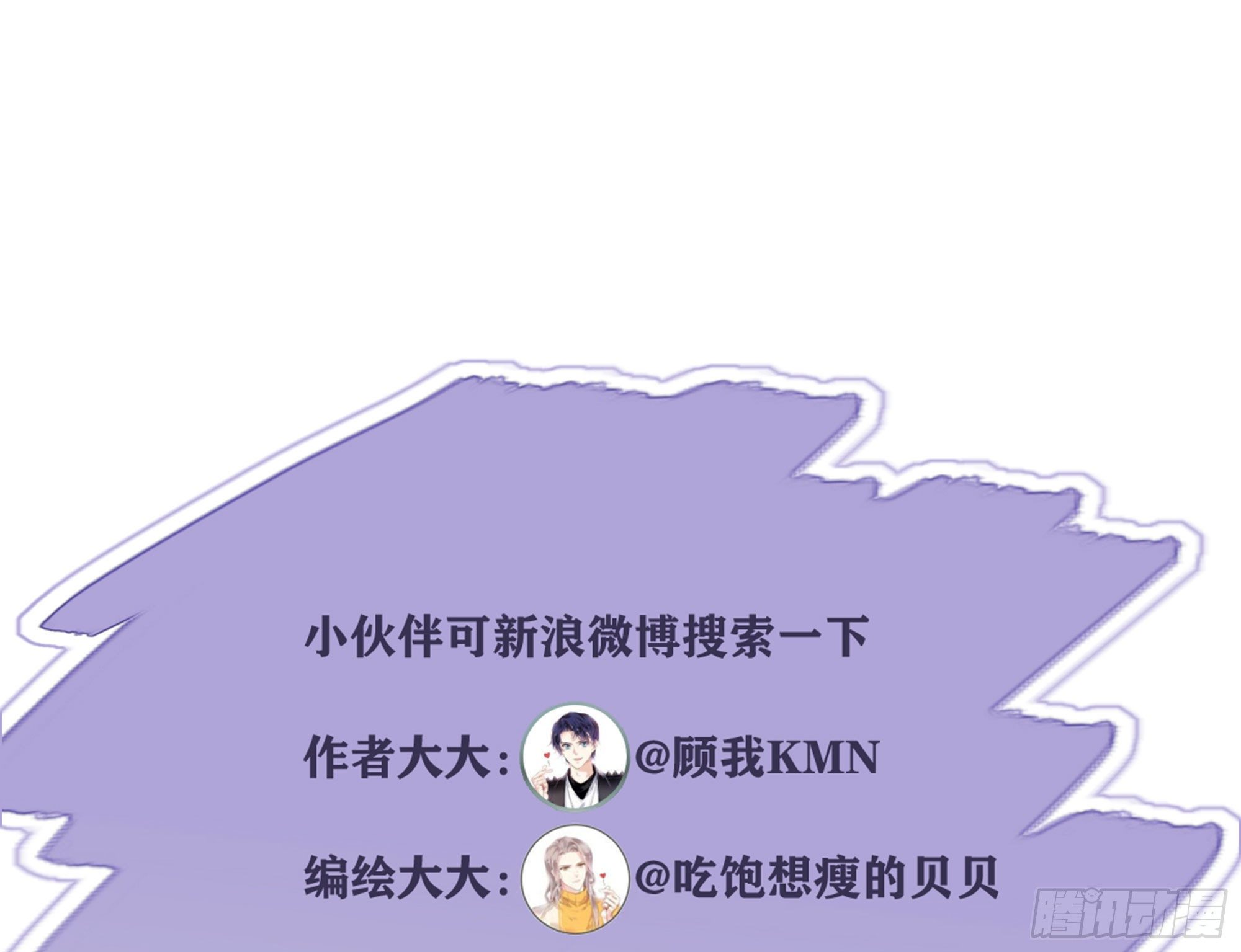 第一百八十六章-第304话