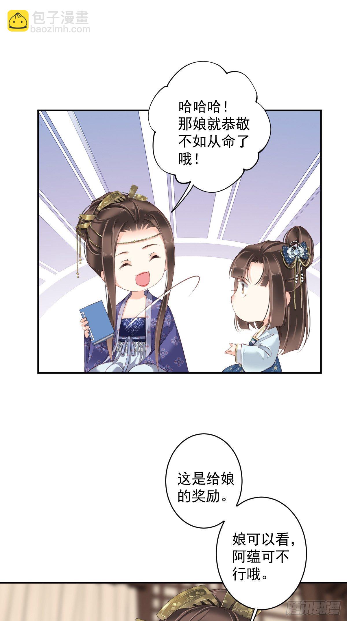 第一百八十六章-第304话