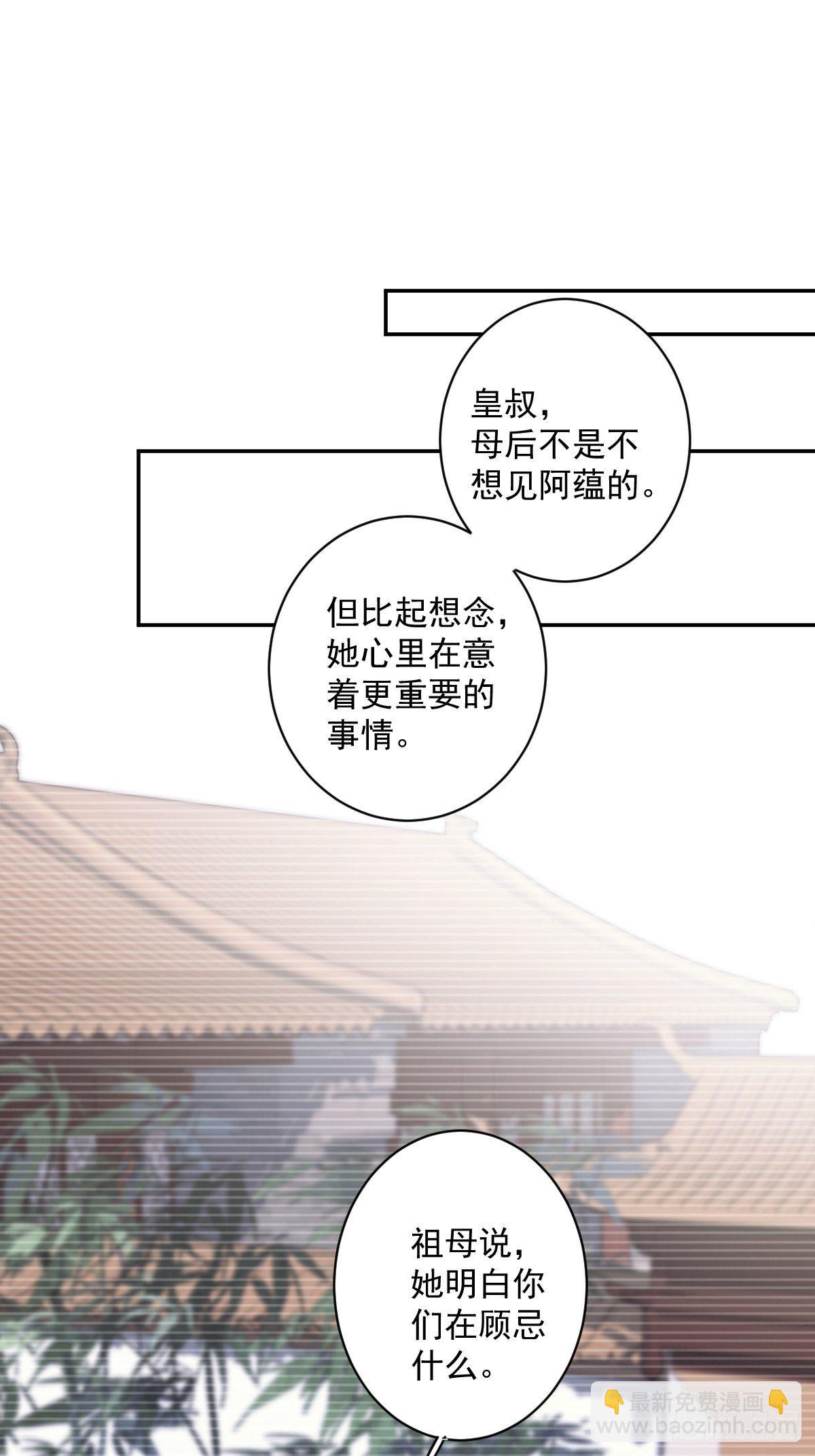 第一百八十八章-第306话