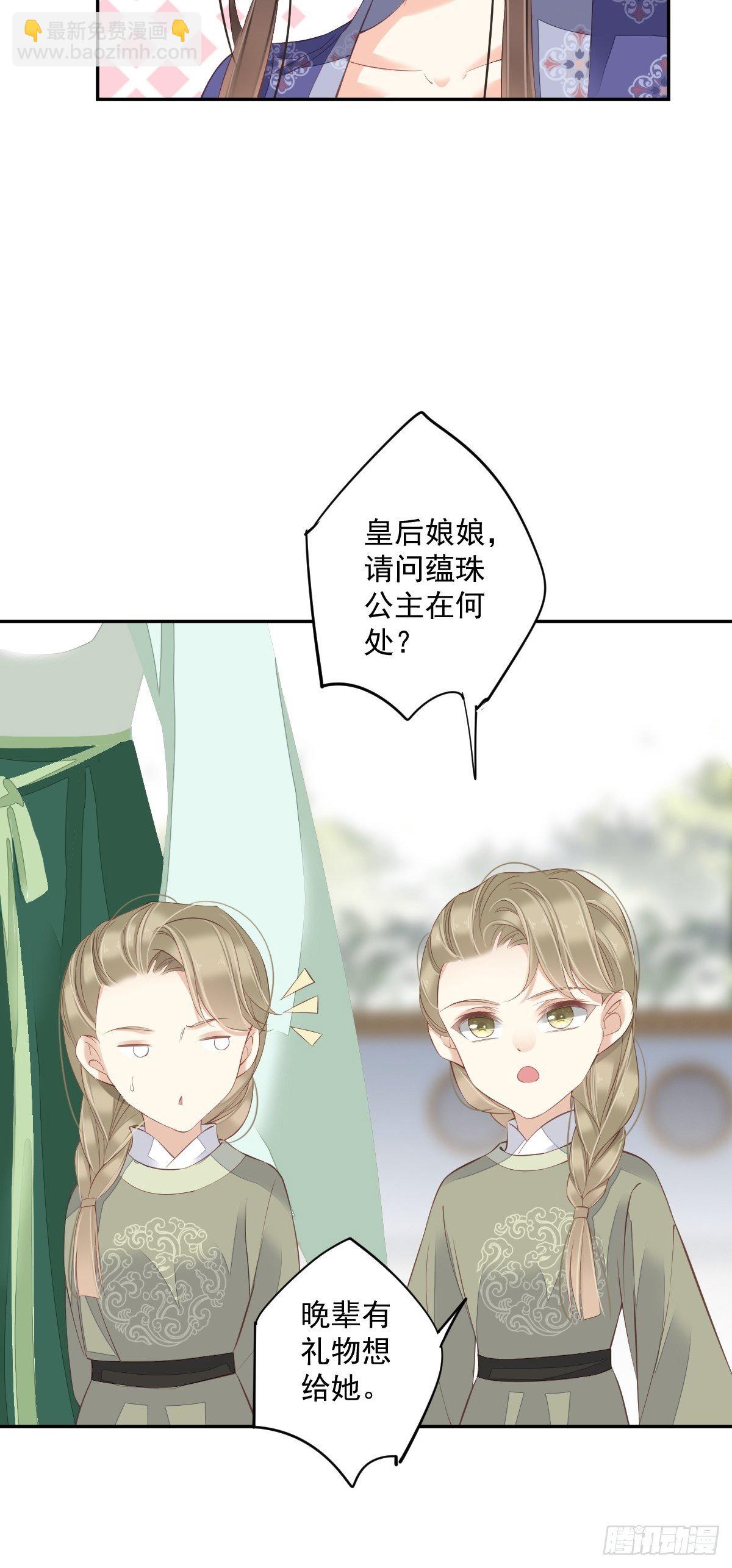 第一百八十八章-第306话