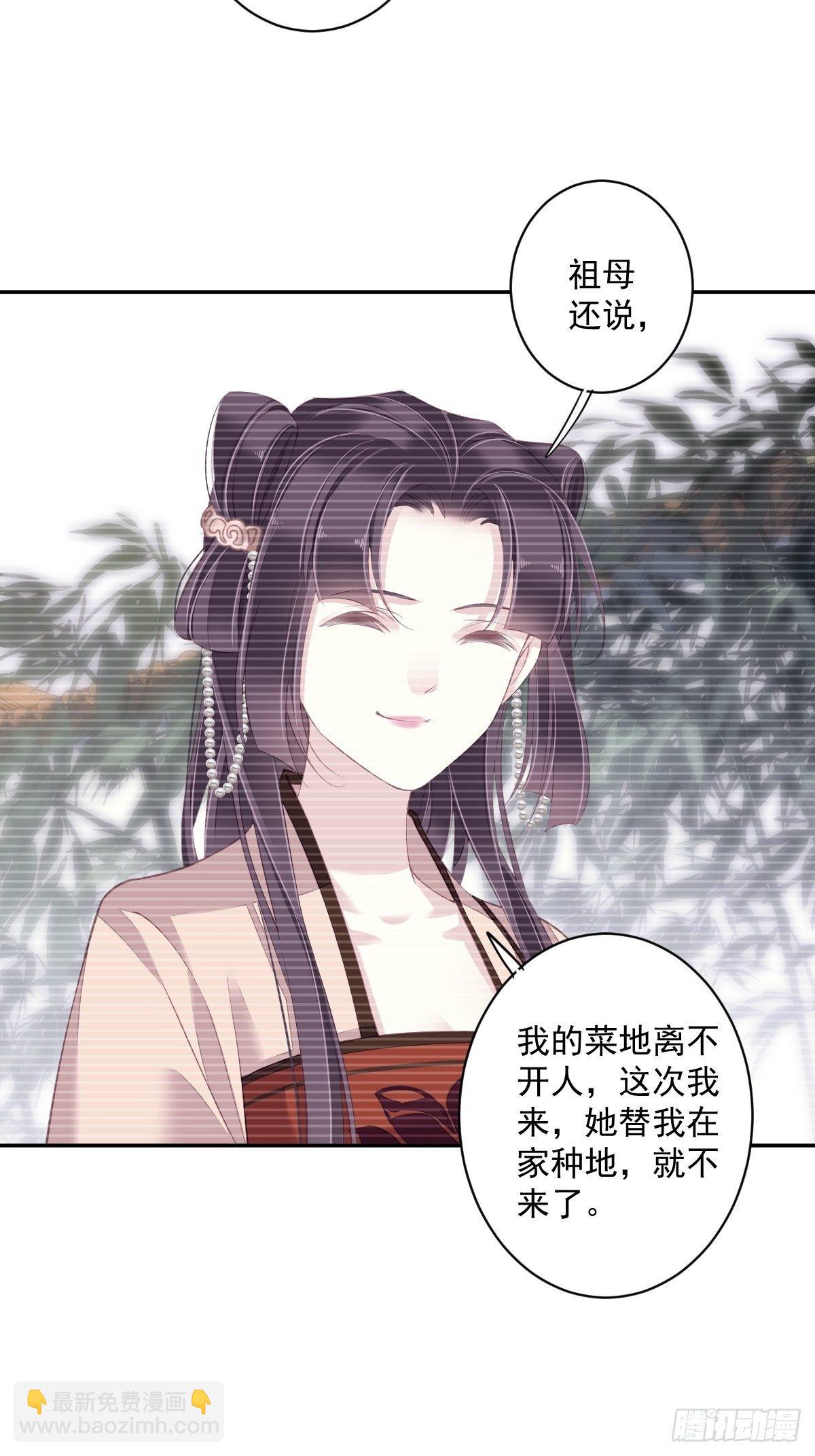 第一百八十八章-第306话