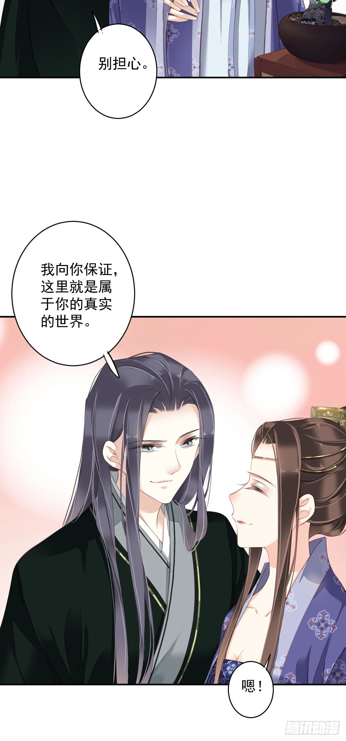 第一百八十八章-第306话