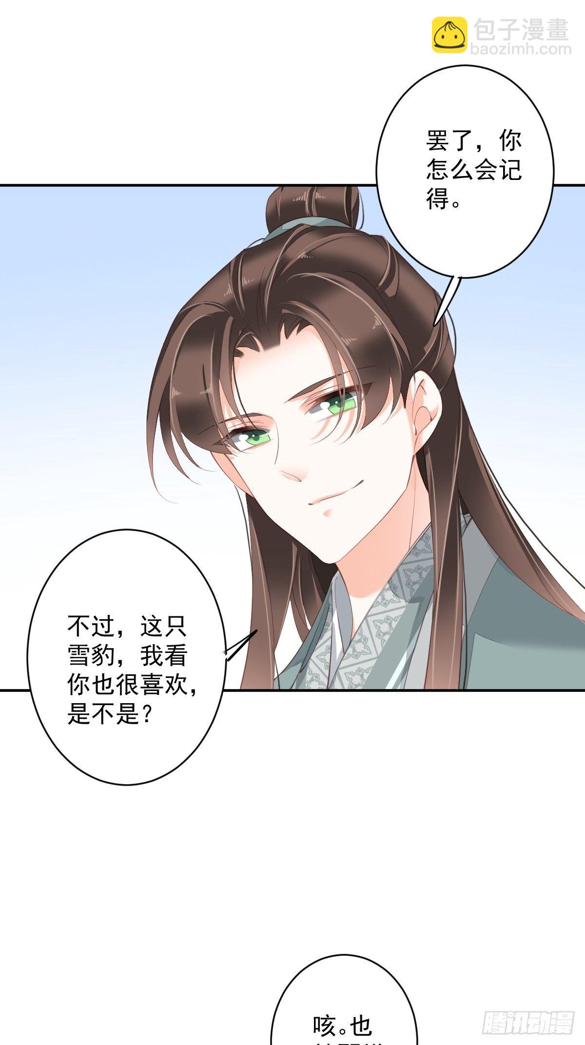 第一百九十章-第308话