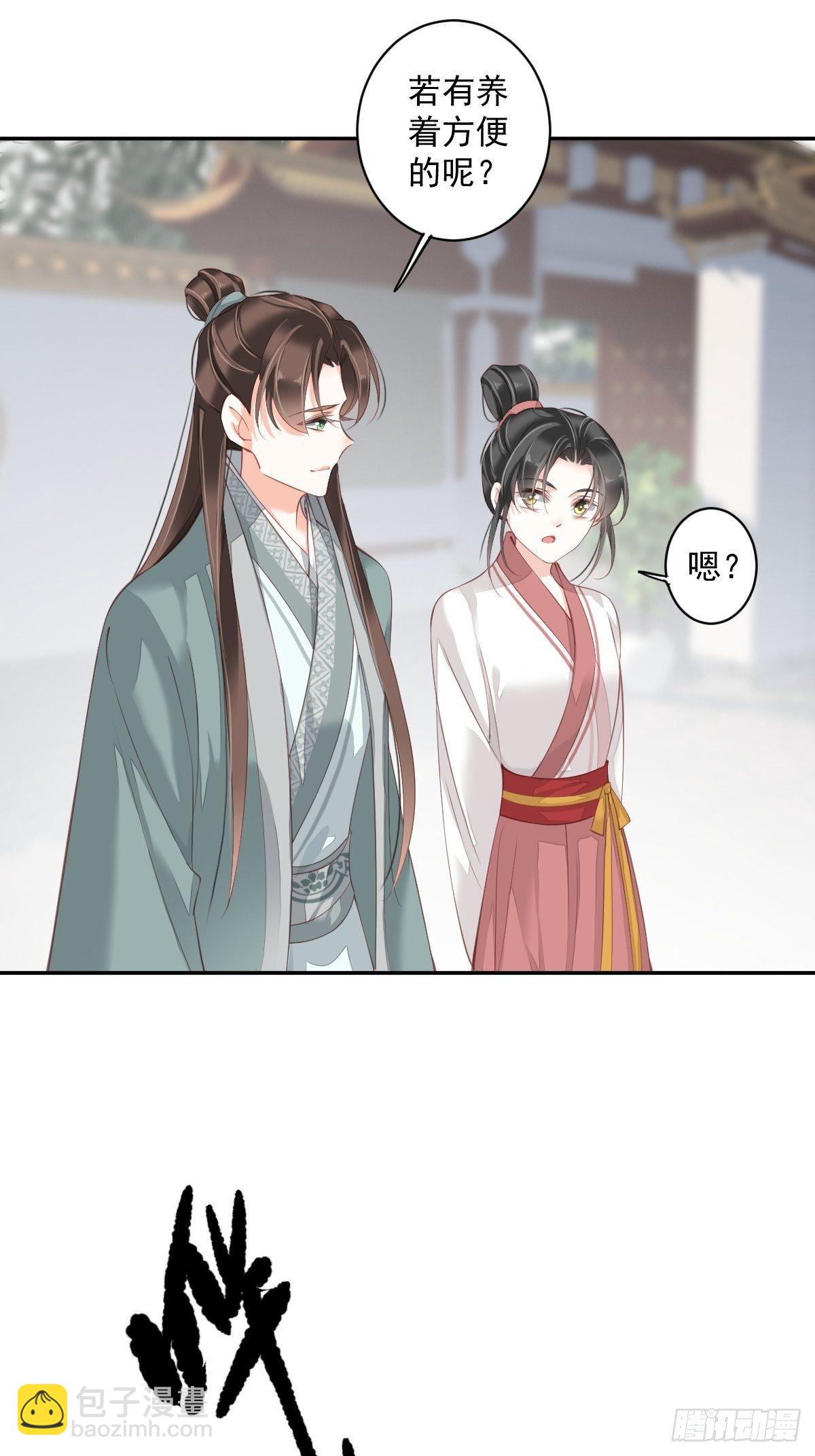 第一百九十章-第308话