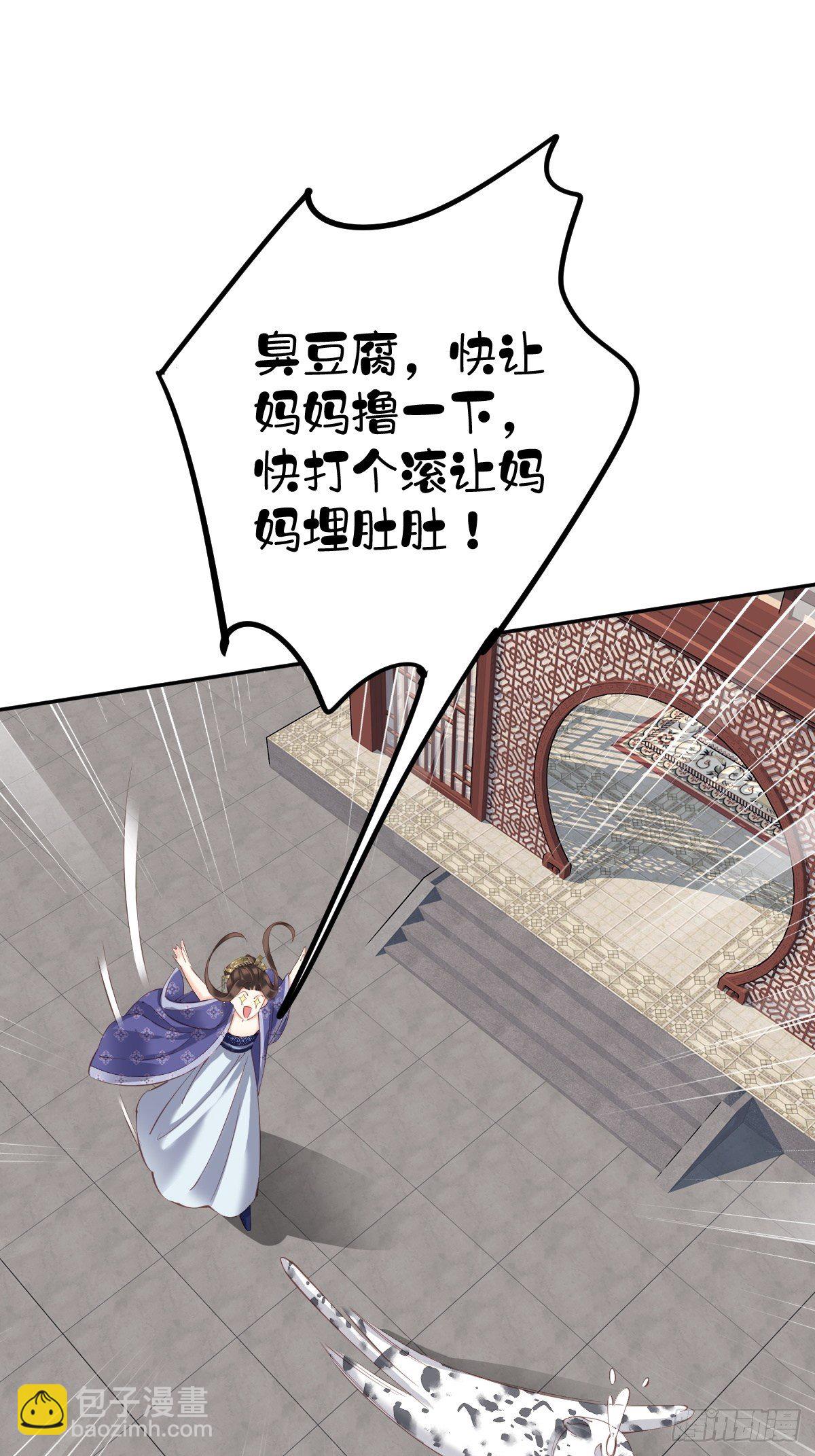 第一百九十章-第308话