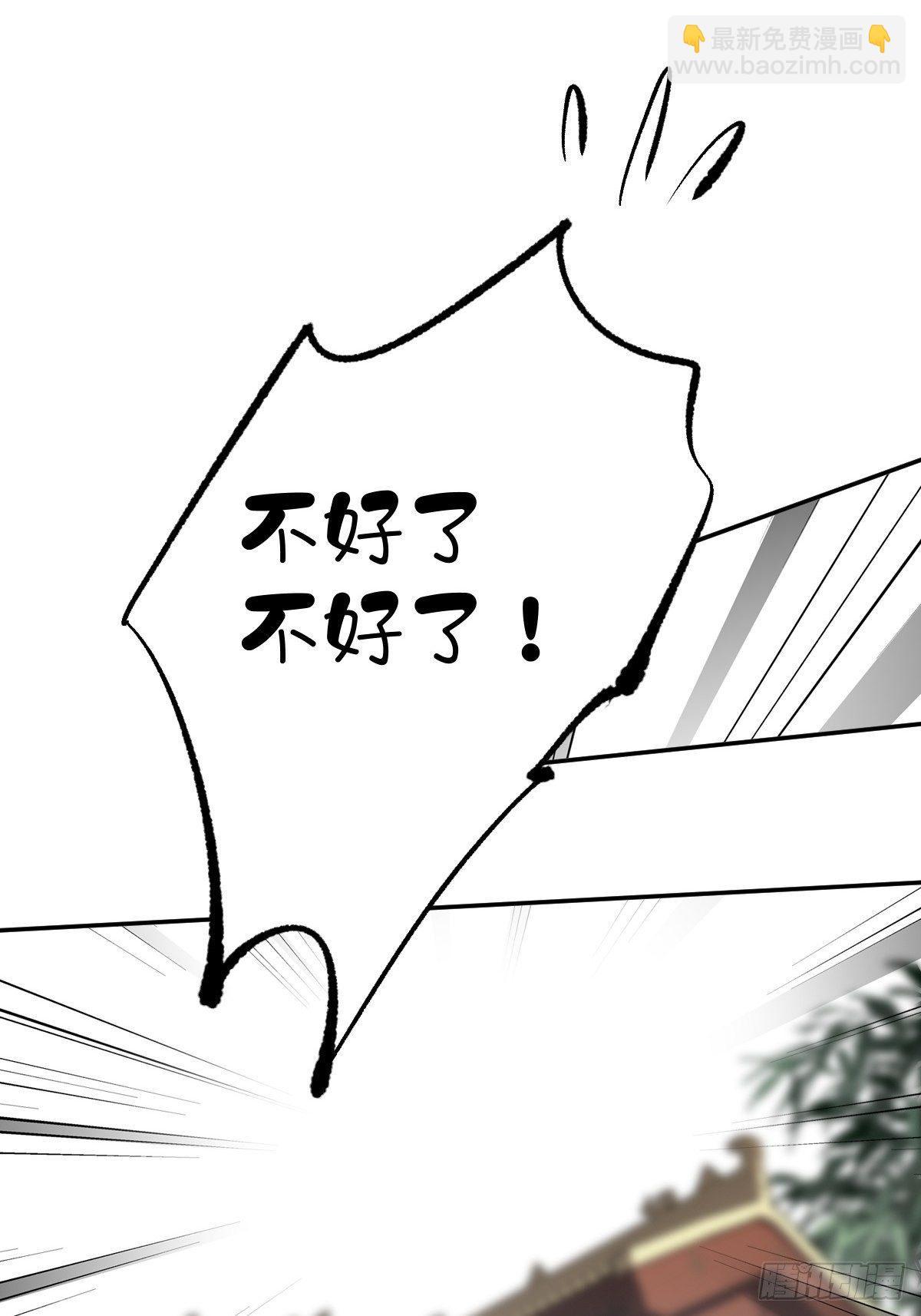 第一百九十章-第308话