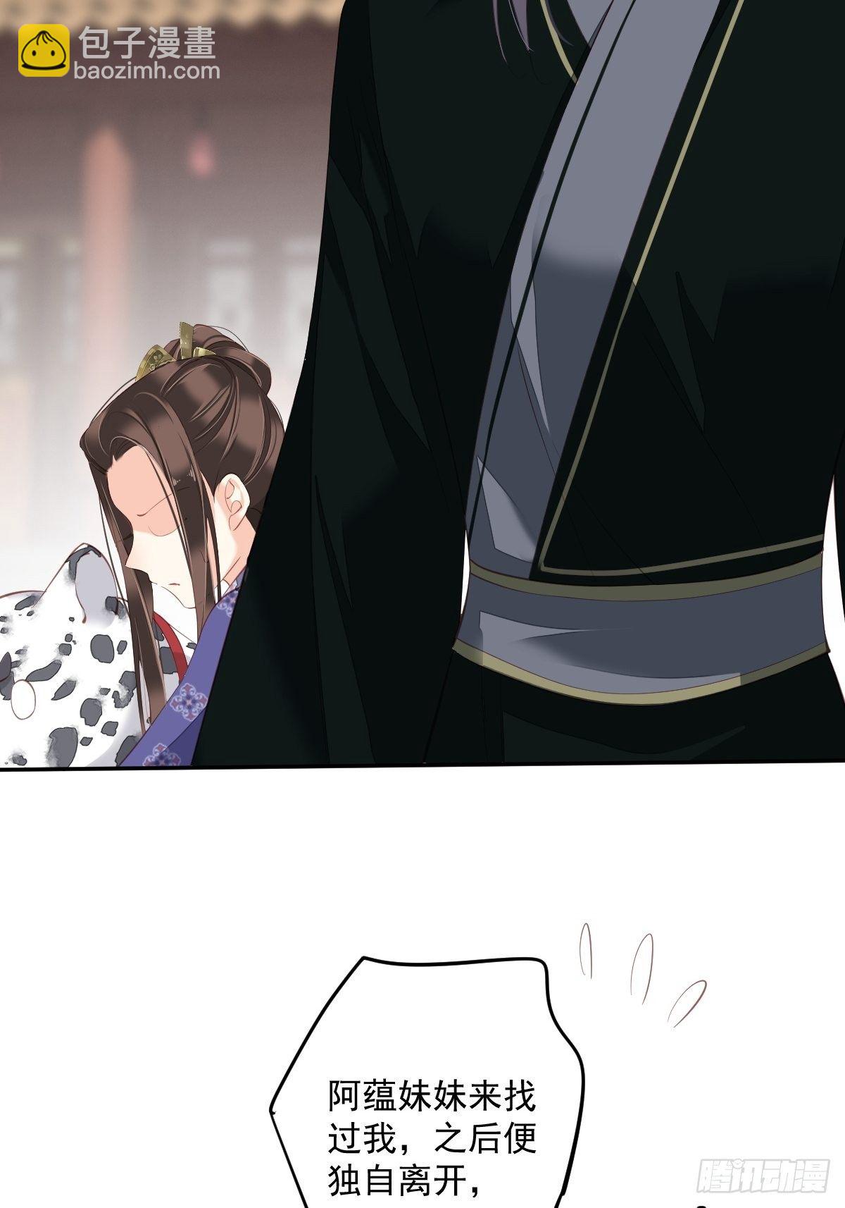 第一百九十章-第308话